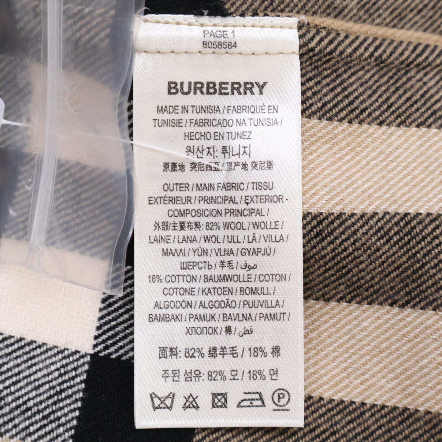 BURBERRY バーバリー 22AW ﾍﾞｰｼﾞｭ 8058584 ｳﾞｨﾝﾃｰｼﾞ ﾁｪｯｸ ﾎﾞﾀﾝ ﾌﾛﾝﾄ ｳｰﾙｼｬﾂ トップス XL