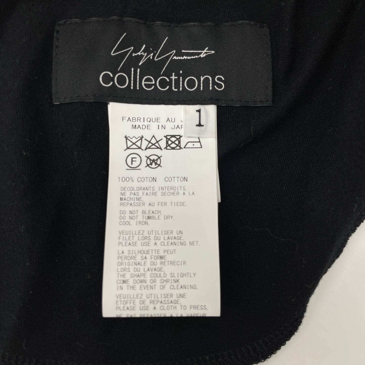 Yohji Yamamoto ヨウジヤマモト 【コレクションズ】FSーS62ー005 ブラック ロングスカート スカート 1