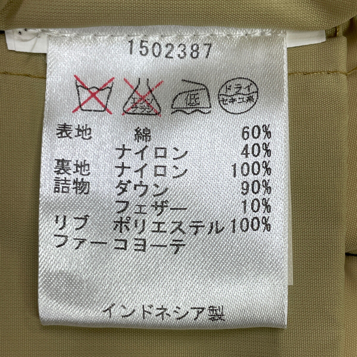 WOOLRICH ウールリッチ 1502387 ﾌﾞﾗｯｸ BLIZZARD PARKA ﾀﾞｳﾝｼﾞｬｹｯﾄ コート L