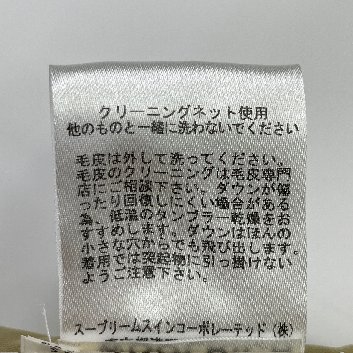 WOOLRICH ウールリッチ 1502387 ﾌﾞﾗｯｸ BLIZZARD PARKA ﾀﾞｳﾝｼﾞｬｹｯﾄ コート L