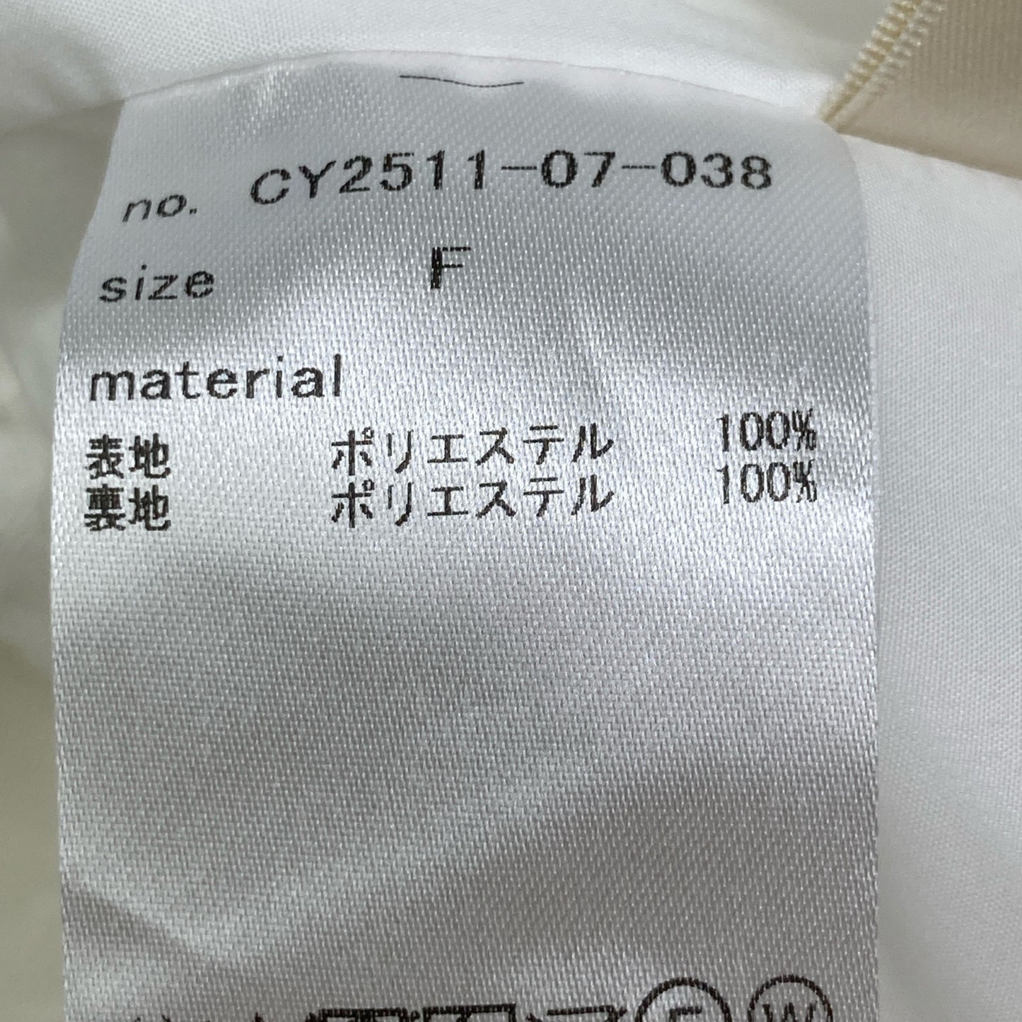 cygne シーニュ ﾎﾜｲﾄ CY2511-07-038 ｶｯﾄｼﾞｬｶﾞｰﾄﾞﾊﾟｰｶｰ eluu トップス F