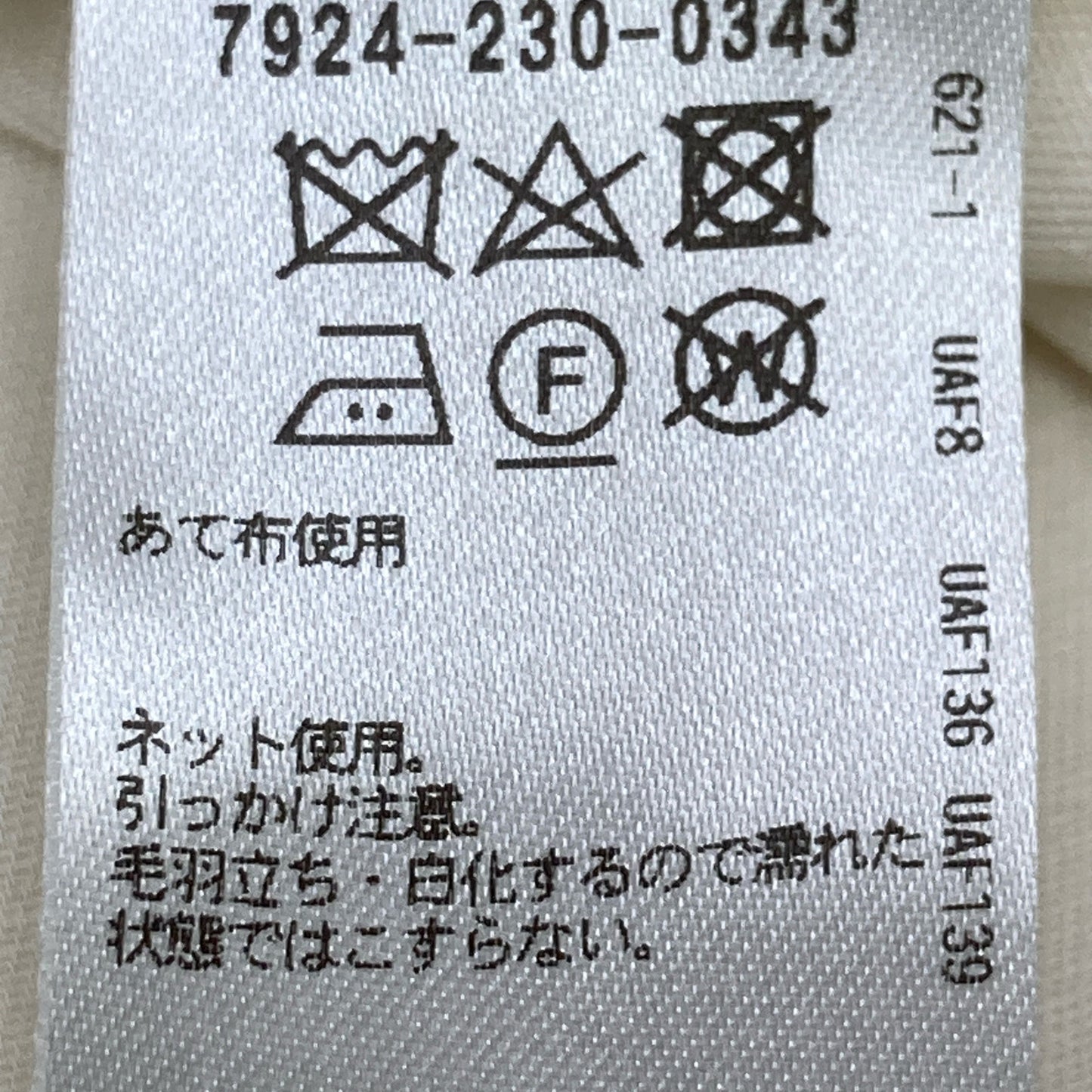 BLAMINK ブラミンク 23SS ｸﾘｰﾑ 7924-230-0343 ﾘﾈﾝﾌﾞﾚﾝﾄﾞ ﾏｷｼ丈 ﾛﾝｸﾞｽｶｰﾄ スカート 36