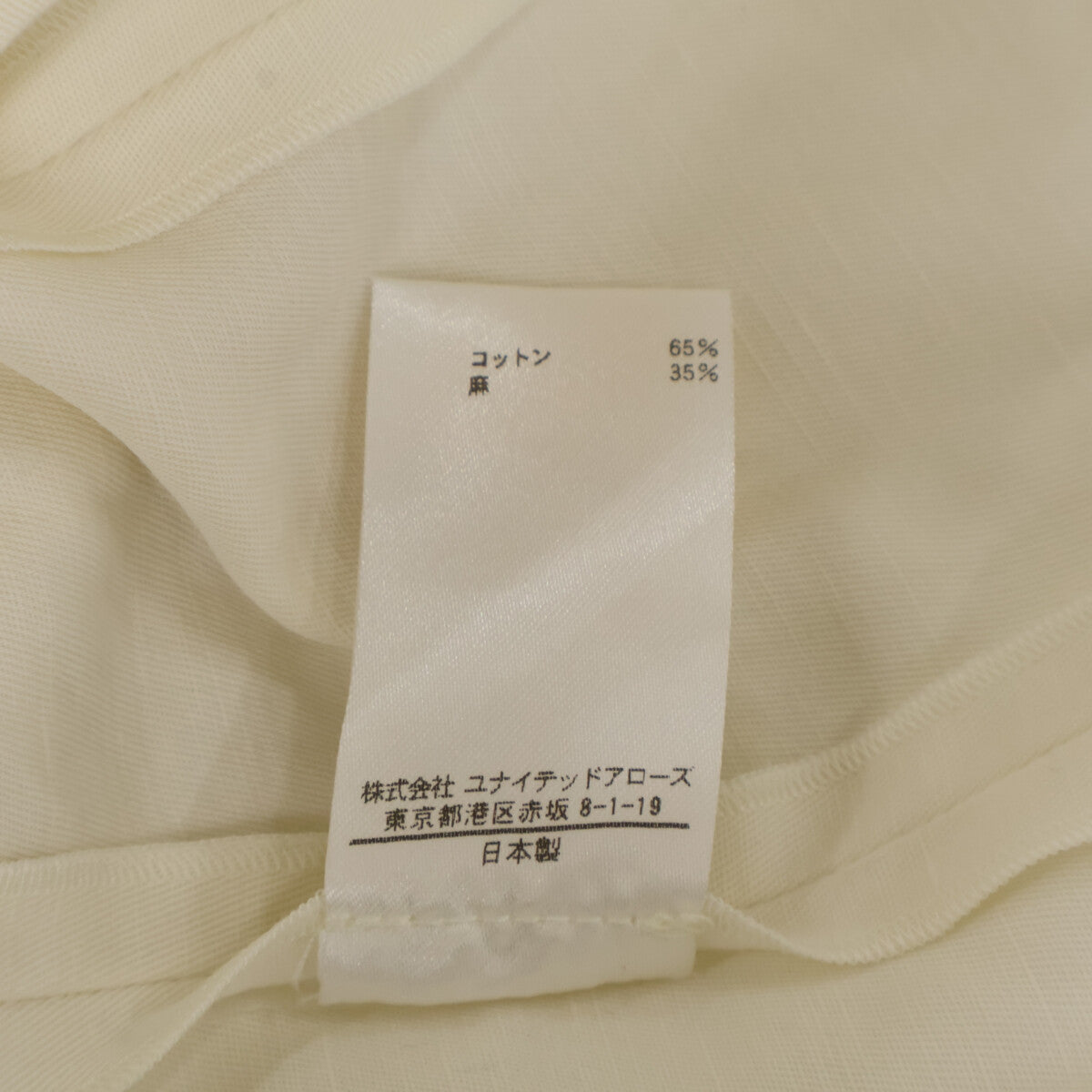 BLAMINK ブラミンク 23SS ｸﾘｰﾑ 7921-230-0222 ﾄﾞﾙﾏﾝｼｮｰﾄｽﾘｰﾌﾞﾌﾞﾗｳｽ トップス 36