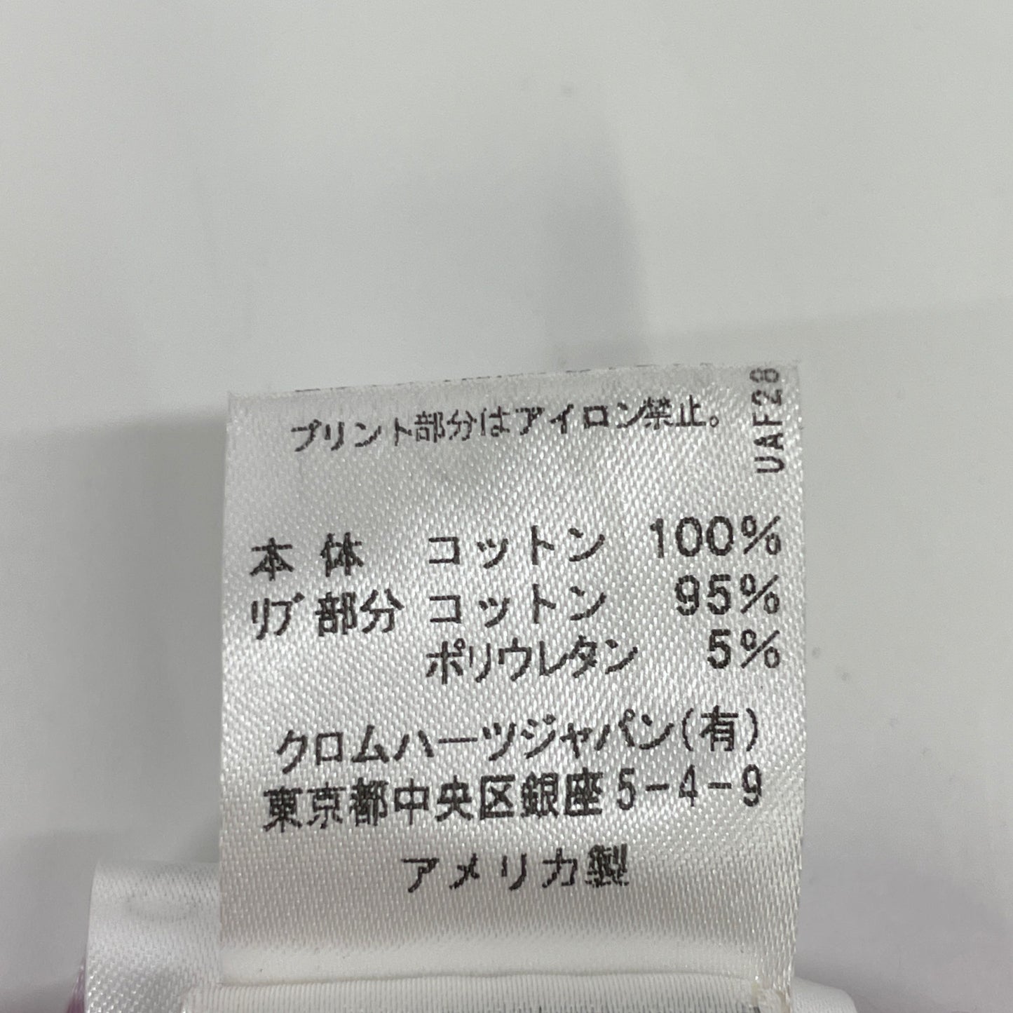 Chrome Hearts クロムハーツ ﾊﾟｰﾌﾟﾙ Matty Boy Spider Web ｽｳｪｯﾄ トップス M