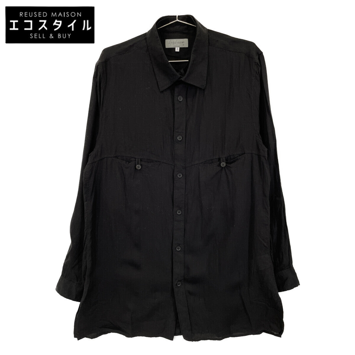Yohji Yamamoto POUR HOMME ヨウジヤマモトプールオム ﾌﾞﾗｯｸ HS-B07-200 長袖ｼｬﾂ トップス 2