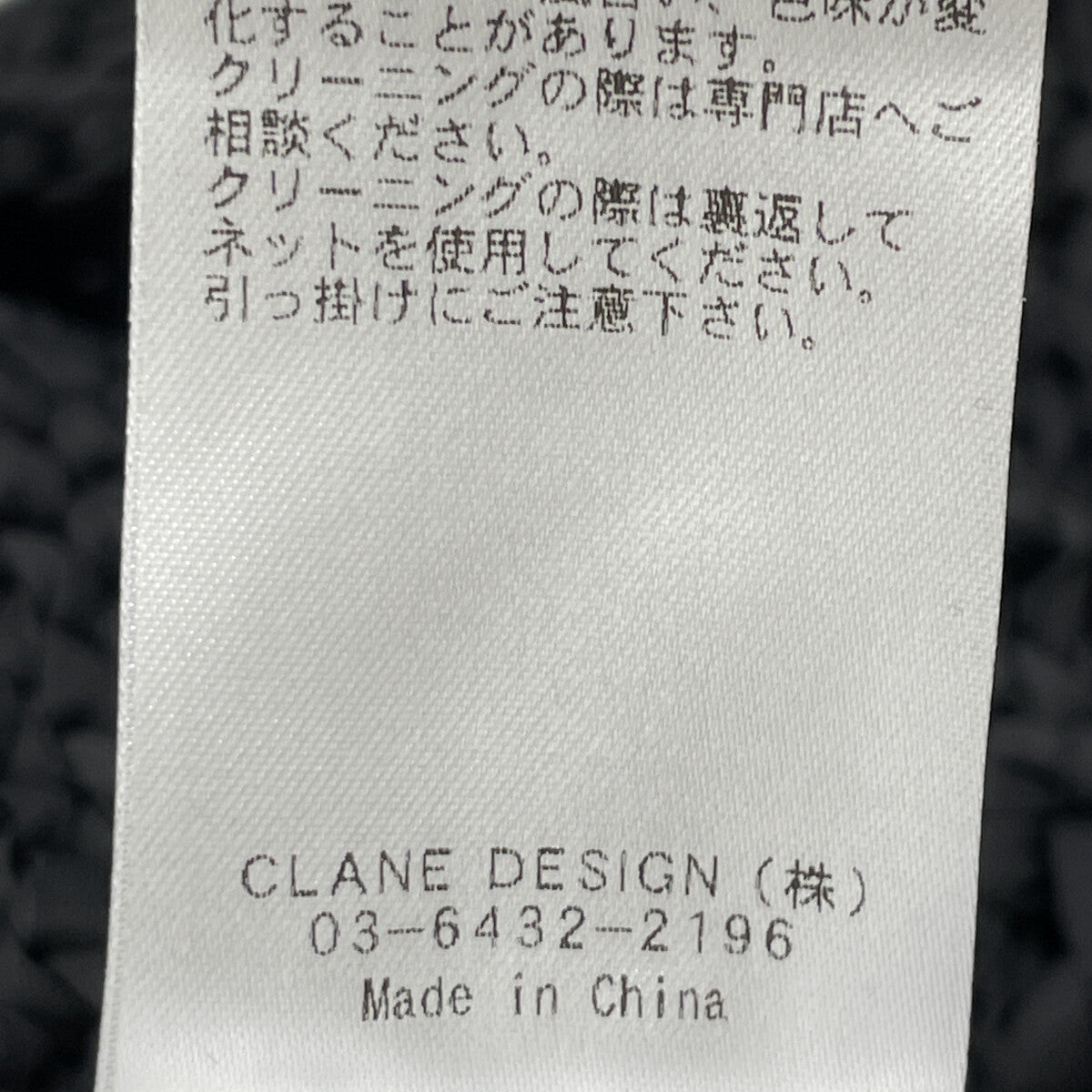 CLANE クラネ 24AW ﾌﾞﾗｯｸ 17106ｰ2252 FRILL HALF SLEEVE HAND KNIT TOPS トップス 1