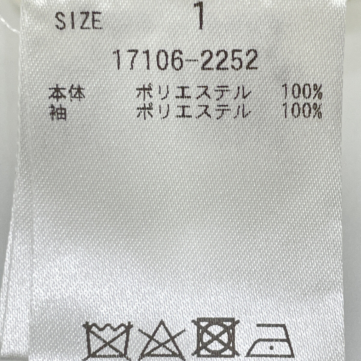 CLANE クラネ 24AW ﾎﾜｲﾄ 17106ｰ2252 FRILL HALF SLEEVE HAND KNIT TOPS トップス 1