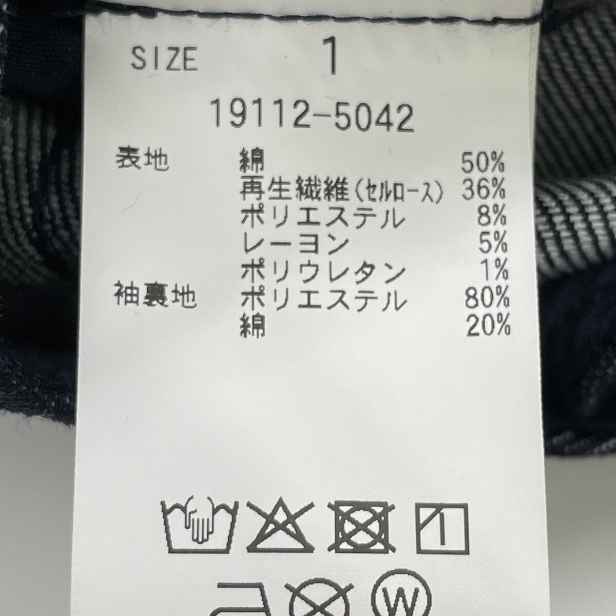 CLANE クラネ 25AW ｲﾝﾃﾞｨｺﾞ 19112ｰ5042 SQUARE SLEEVE DENIM ALL IN ONE オールインワン 1