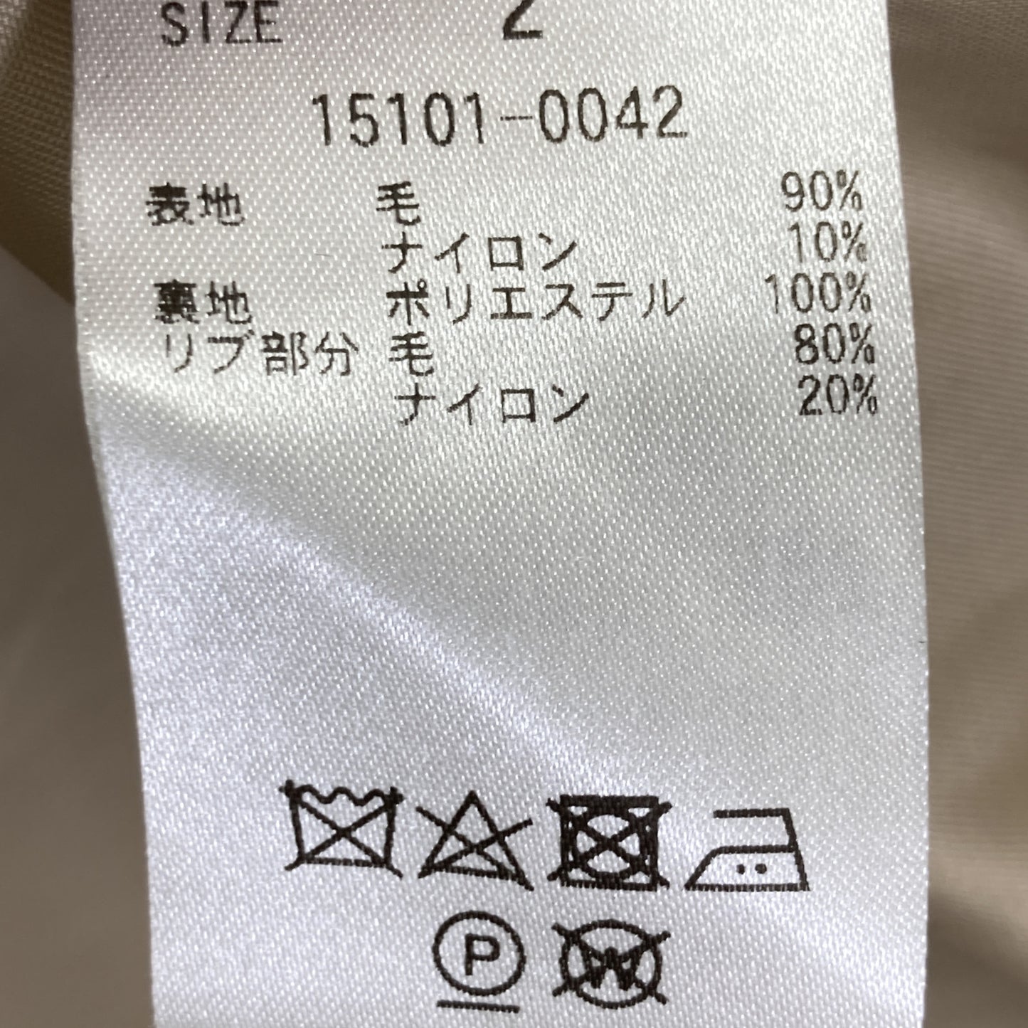 CLANE クラネ 23AW ﾍﾞｰｼﾞｭ 15101ｰ0042 RIB COLLAR WOOL LONG COAT コート 2