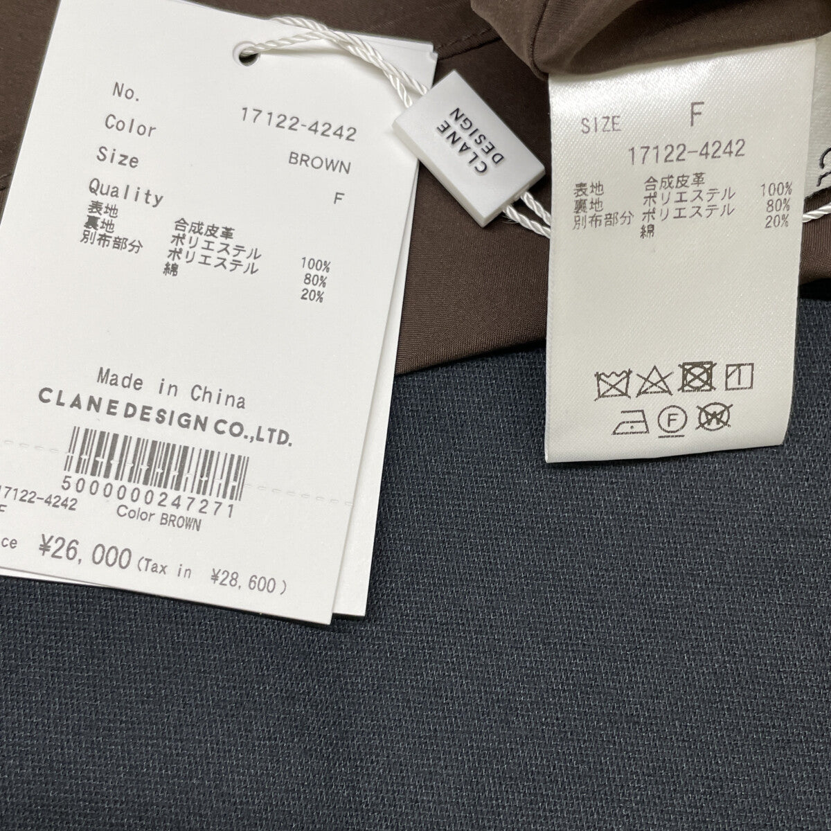 CLANE クラネ 24AW ﾌﾞﾗｳﾝ 17122ｰ4242 W FACE VEGAN LEATHER FLARE TOPS ワンピース F