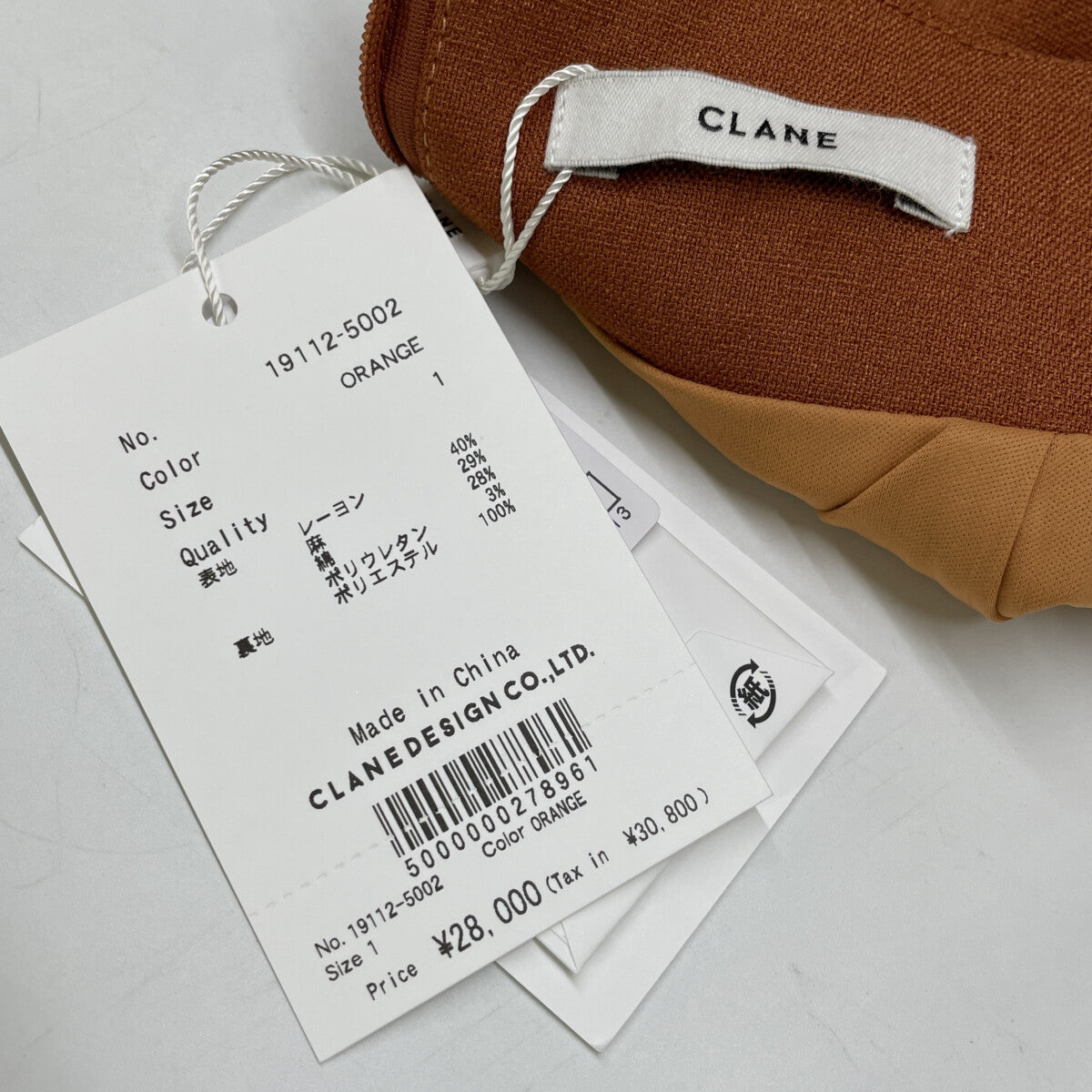 CLANE クラネ 25AW ｵﾚﾝｼﾞ 19112-5002 HALTER LONG ONEPIECE ワンピース 1