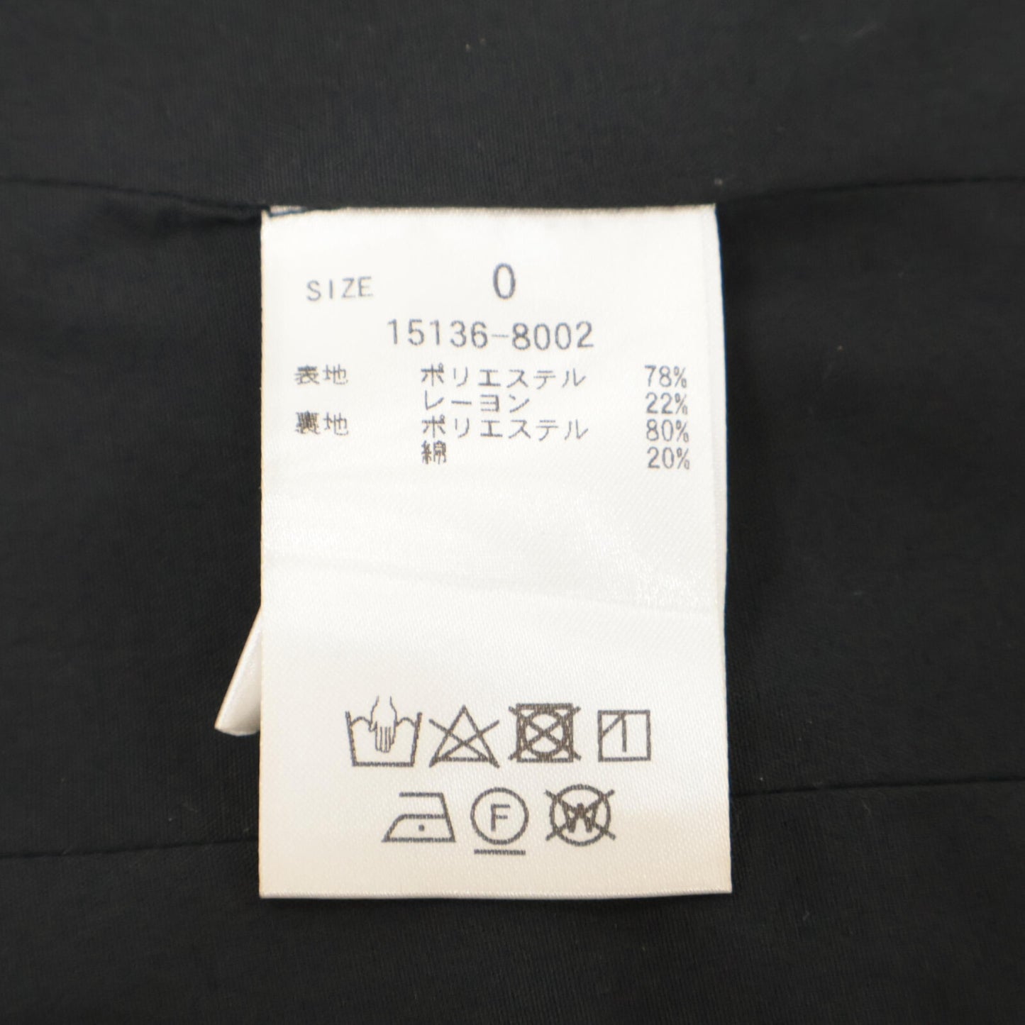 CLANE クラネ 新品同様 23AW 15136ｰ8002 BONE BUSTIER ベスト 0