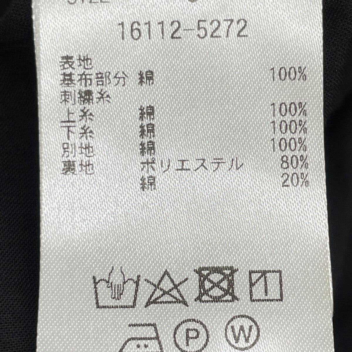 CLANE クラネ 24SS ﾌﾞﾗｯｸ 16112-5272 ﾎｰﾙﾄﾞｯﾄｷｬﾐｿｰﾙﾜﾝﾋﾟｰｽ ワンピース 0