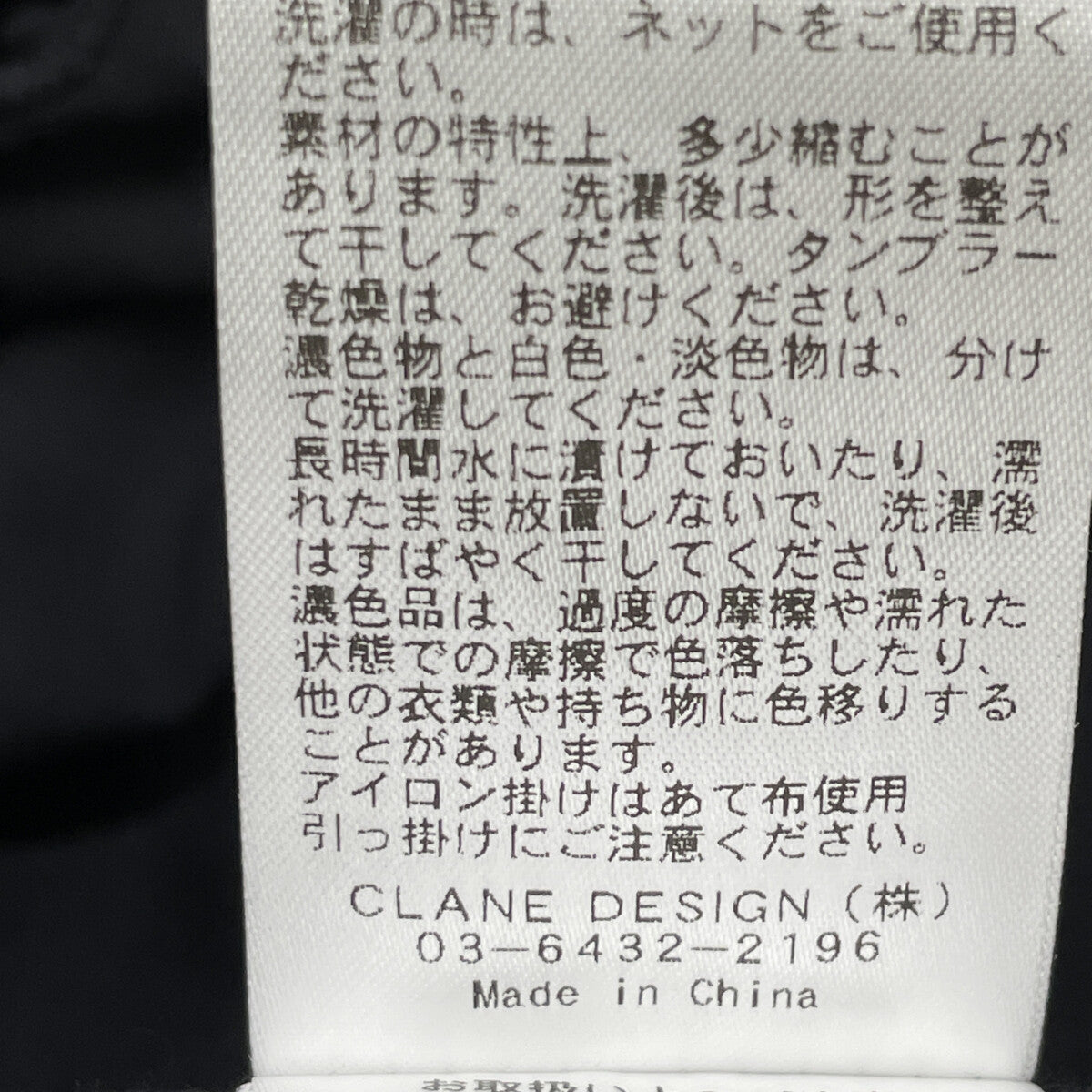 CLANE クラネ 24SS ﾌﾞﾗｯｸ 16112-5272 ﾎｰﾙﾄﾞｯﾄｷｬﾐｿｰﾙﾜﾝﾋﾟｰｽ ワンピース 0