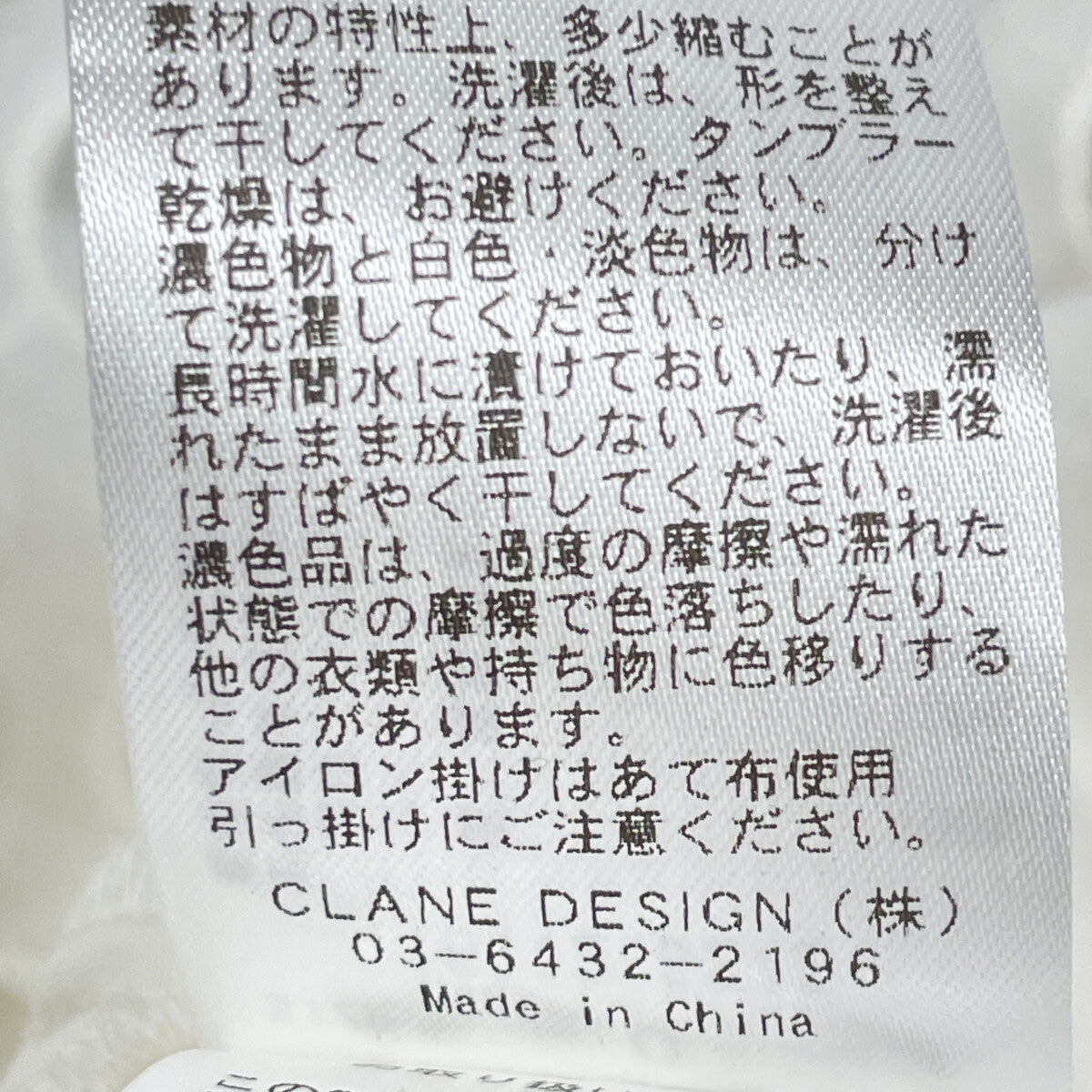 CLANE クラネ 24SS ﾎﾜｲﾄ 16112-5272 ﾎｰﾙﾄﾞｯﾄｷｬﾐｿｰﾙﾜﾝﾋﾟｰｽ ワンピース 0