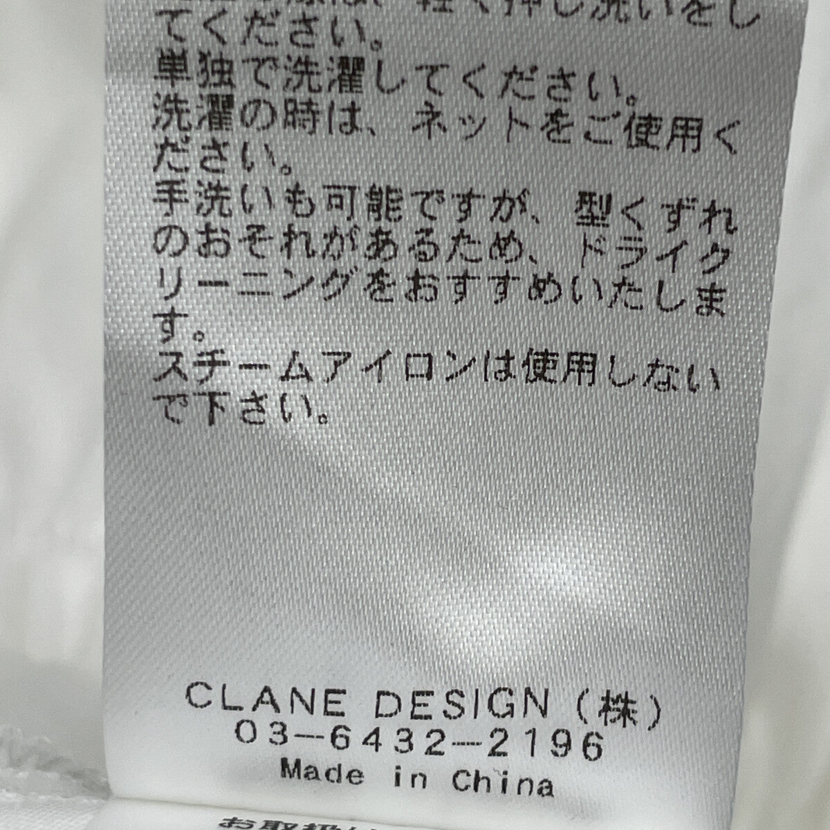 CLANE クラネ 25SS 18112-5182 ﾎﾜｲﾄ RANDOM SHIRRING ONEPIECE ワンピース 1
