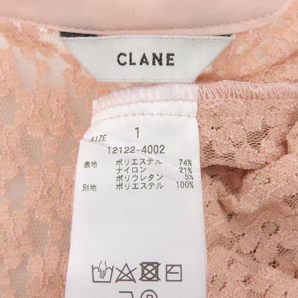 CLANE クラネ 美品 3Dフラワーレースカーディガン トップス レディース ピンク 1 12122ー4002 トップス 1