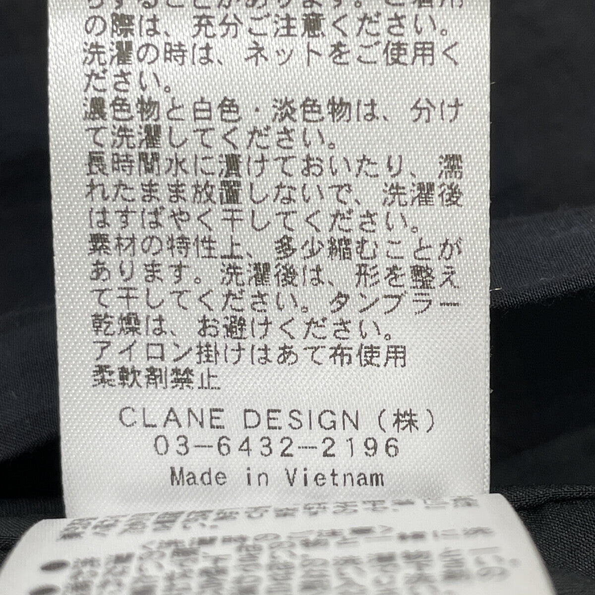 CLANE クラネ 23SS ﾌﾞﾗｯｸ 14112ｰ5262 ｷﾞﾝｶﾞﾑﾁｪｯｸ HANDKERCHIEF ONE PIECE ワンピース 0