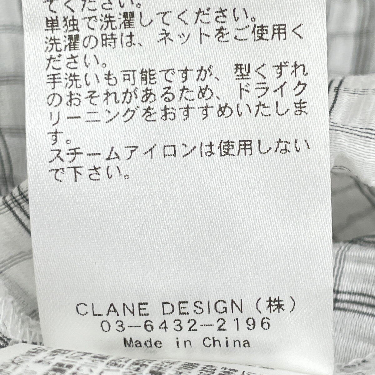 CLANE クラネ 25SS 18112-5182 MIX RANDOM SHIRRING ONEPIECE ワンピース 1