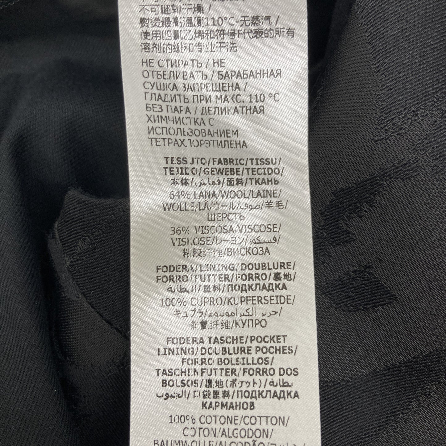 Alexander McQueen アレキサンダーマックイーン ﾌﾞﾗｯｸ ﾛｺﾞﾍﾟｲﾝﾄ ﾊﾟﾝﾂ ボトムス 50