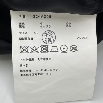 COMME des GARCONS Noir Kei Ninomiya コムデギャルソンノワールケイニノミヤ 24年 ﾌﾞﾗｯｸ 3OｰA008 ﾃﾞｻﾞｲﾝﾄﾞﾚｽ ワンピース XS