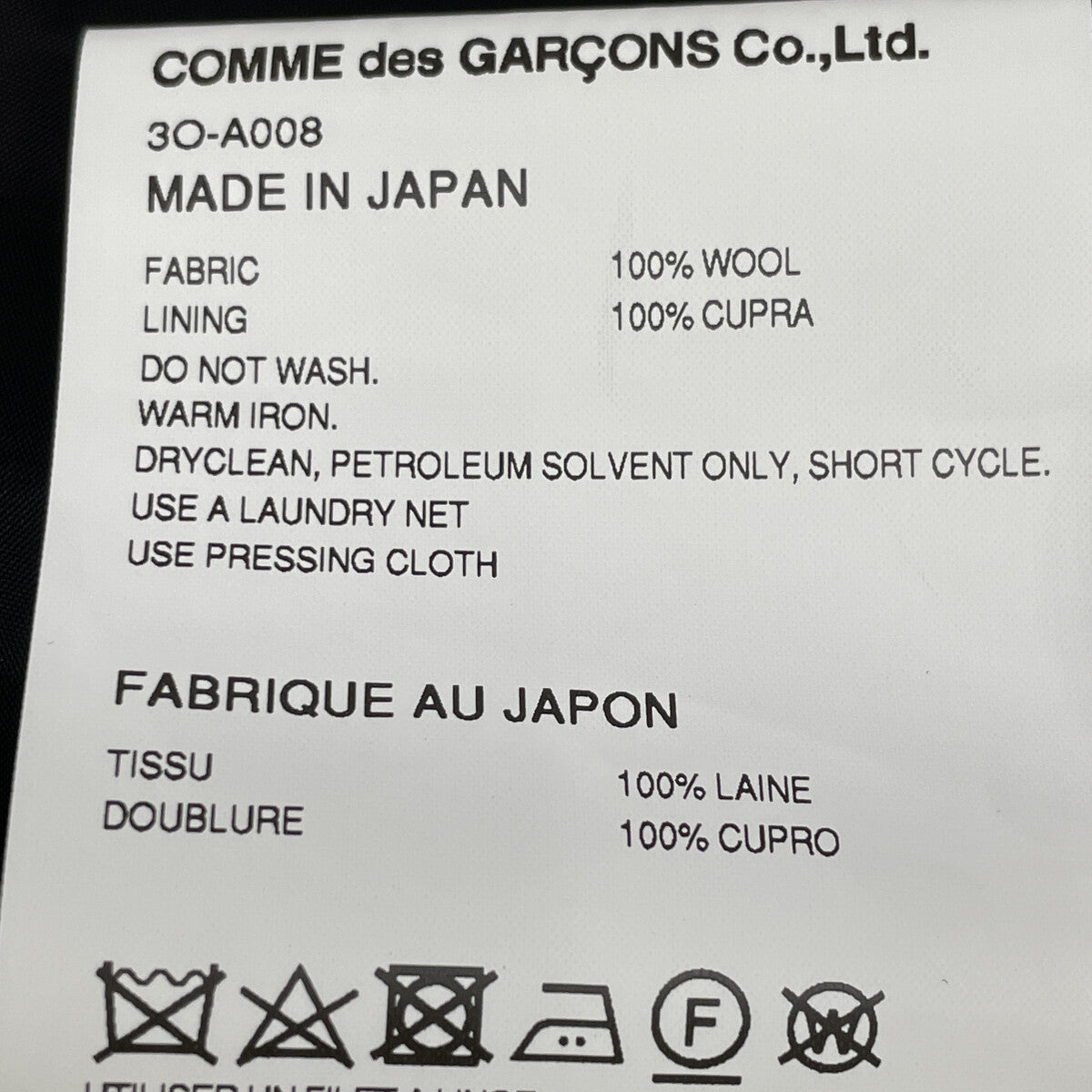 COMME des GARCONS Noir Kei Ninomiya コムデギャルソンノワールケイニノミヤ 24年 ﾌﾞﾗｯｸ 3OｰA008 ﾃﾞｻﾞｲﾝﾄﾞﾚｽ ワンピース XS