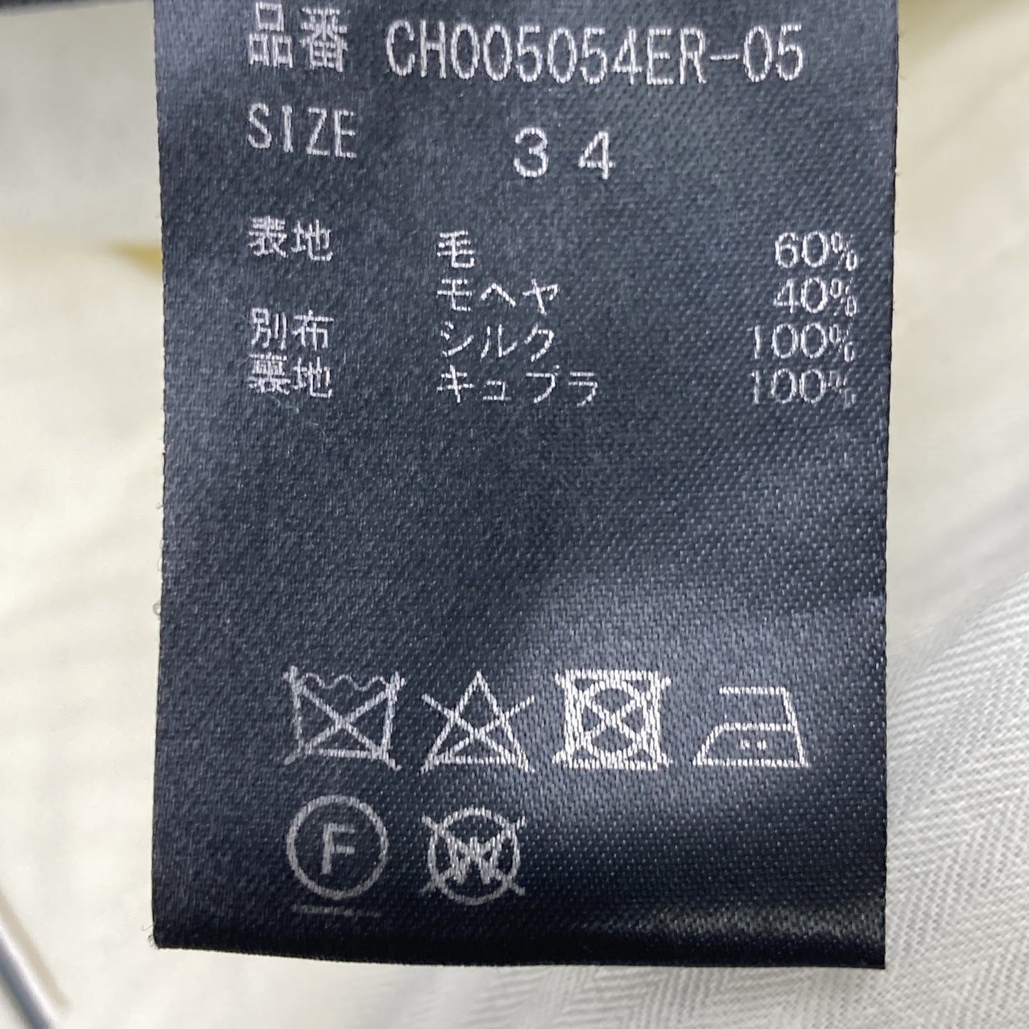 Chaos カオス CH005054ER-05 ﾌﾞﾗｯｸ ｿｸｼｮｳﾊﾟﾝﾂ ボトムス 34