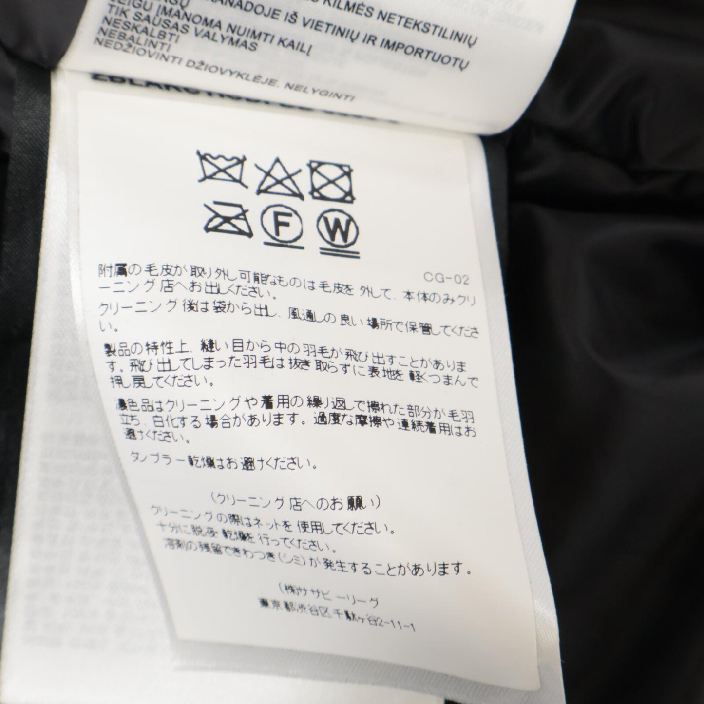 CANADA GOOSE カナダグース 国内正規 9512MB Macculloch Parka マクローチ パーカ ダウン ジャケット XS