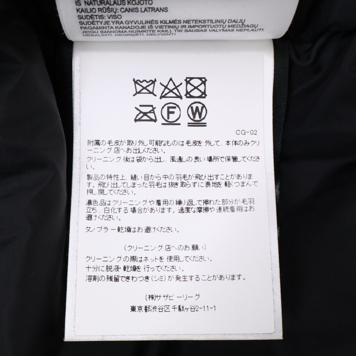 CANADA GOOSE カナダグース 3438JM JASPER PARKA ジャスパーパーカ ダウン ジャケット S