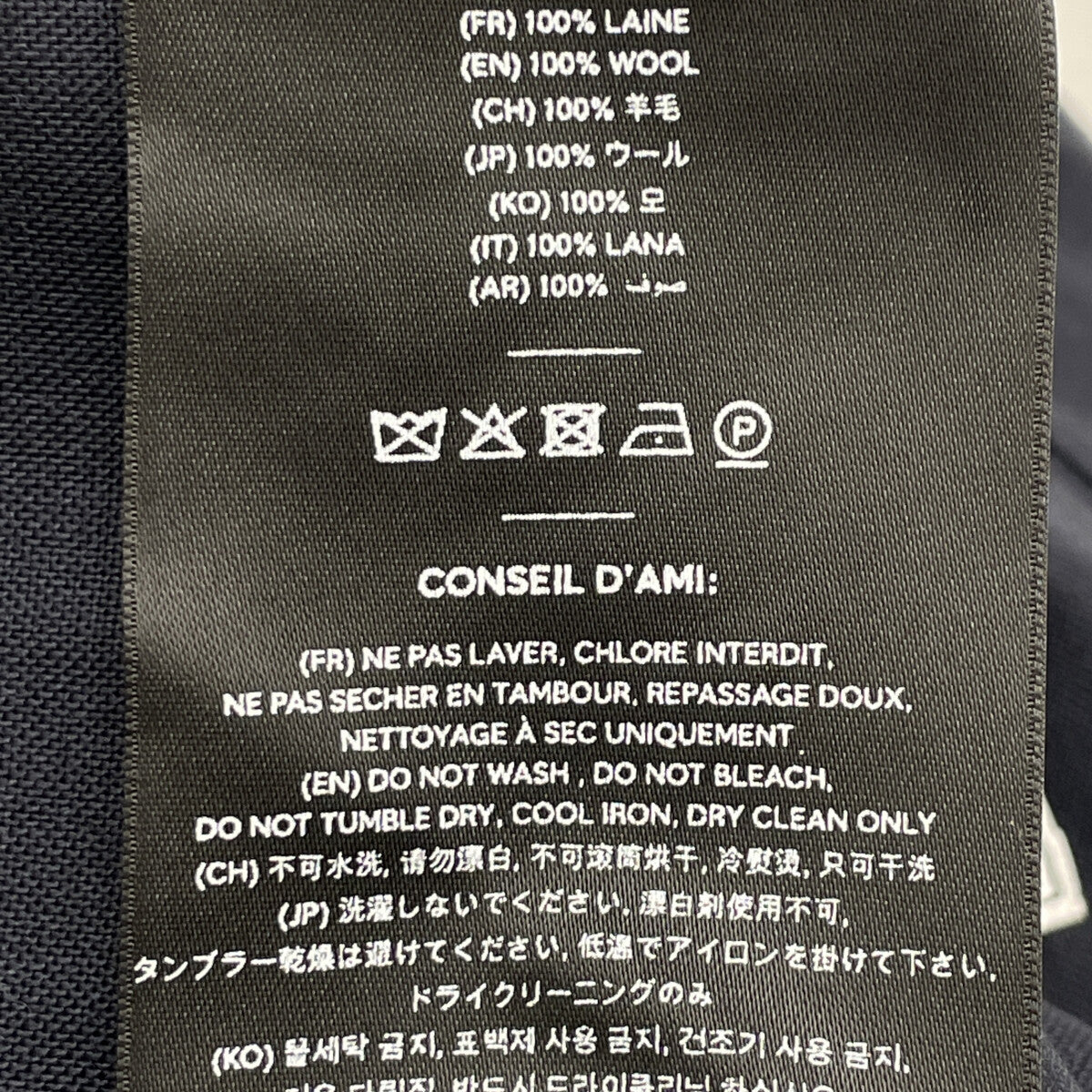 AMI PARIS アミパリス ﾈｲﾋﾞｰ H18C001.218 ｳｰﾙ100 ﾛﾝｸﾞｽﾘｰﾌﾞ ｼｬﾂ トップス 41