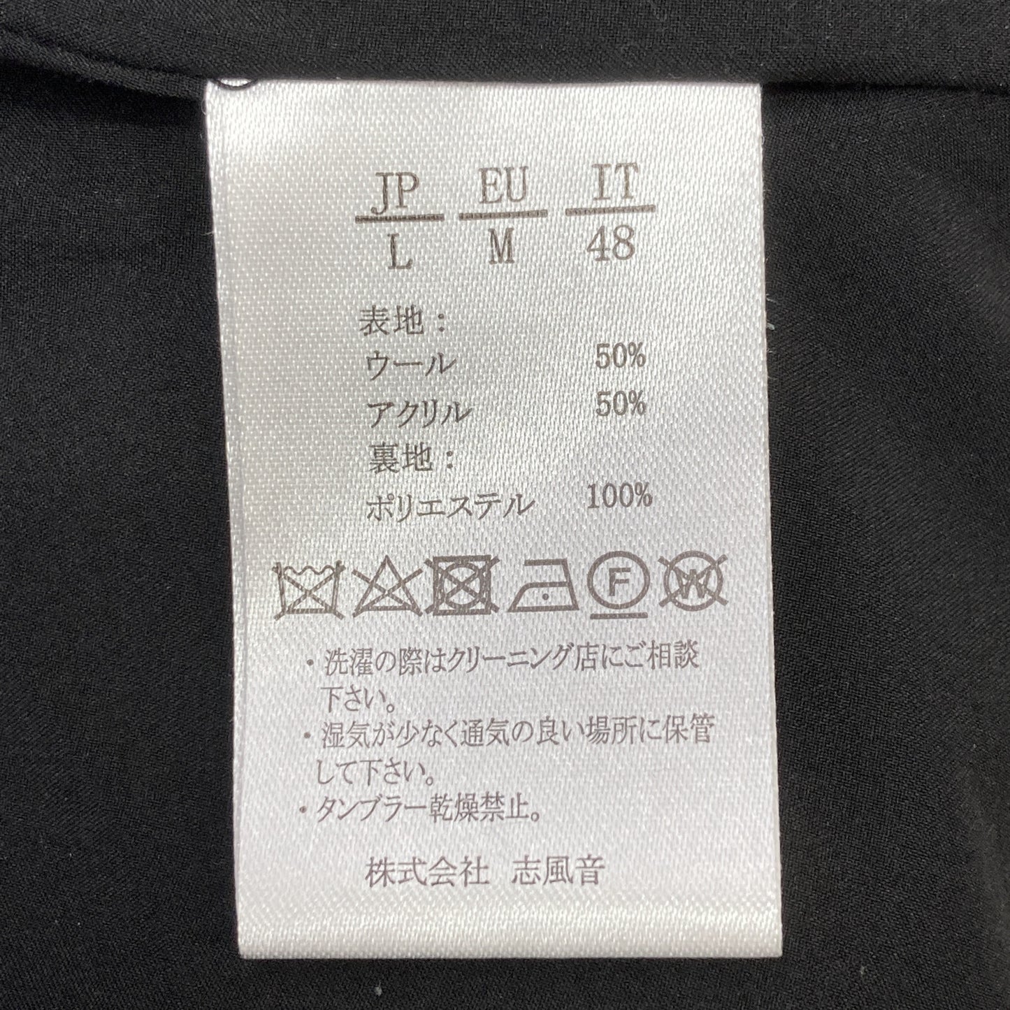 1piu1uguale3 ウノピゥウノウグァーレトレ 【RELAX】ﾈｲﾋﾞｰ ｳｰﾙ混ｶﾓﾆｯﾄﾁｪｽﾀｰｺｰﾄ コート L