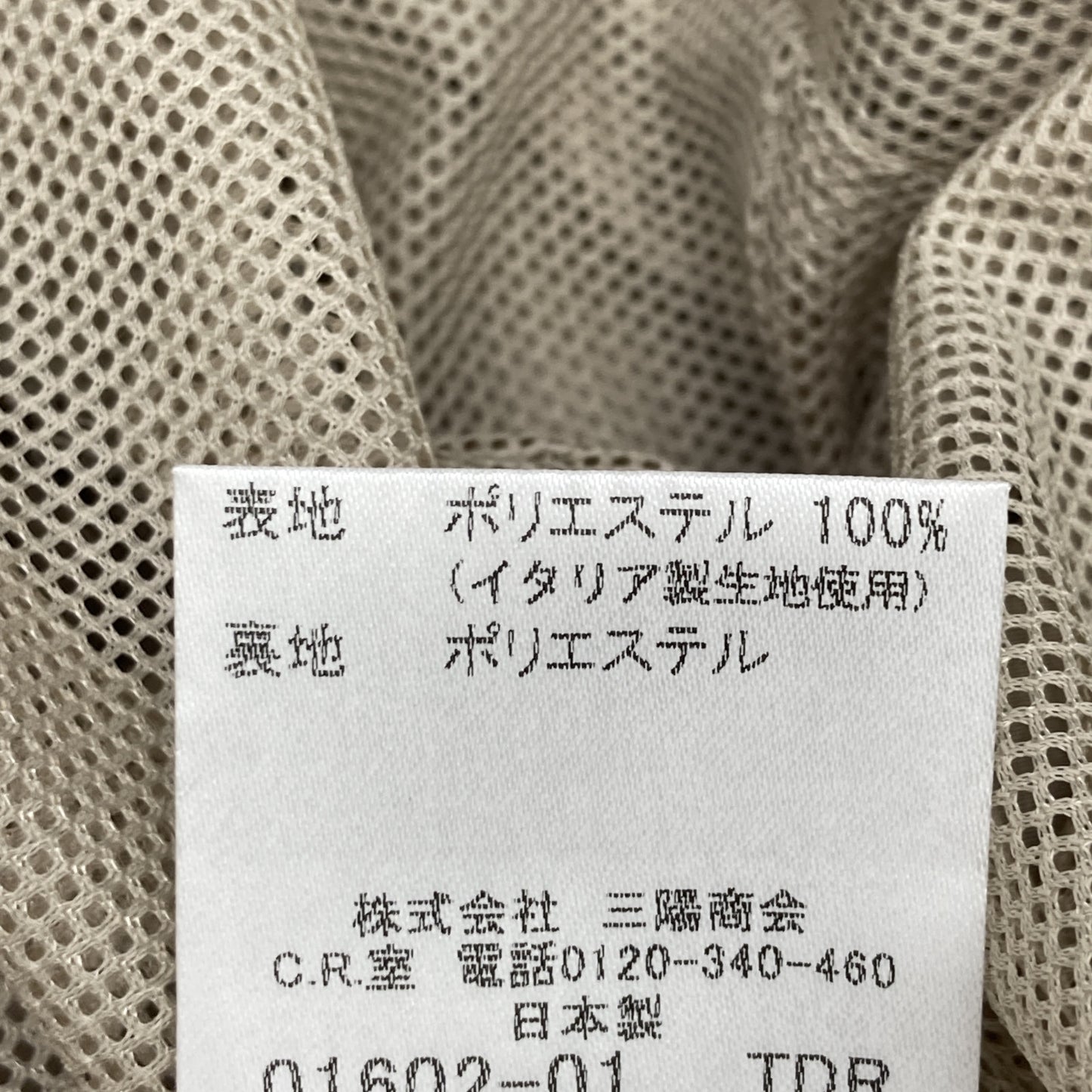 BURBERRY LONDON バーバリーロンドン ﾍﾞｰｼﾞｭ FRD59-370-40 ﾅｲﾛﾝ ﾄﾚﾝﾁｺｰﾄ コート 38