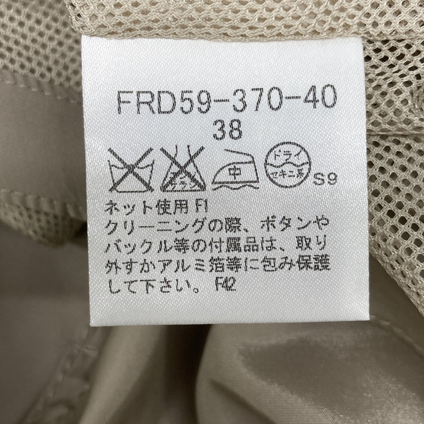 BURBERRY LONDON バーバリーロンドン ﾍﾞｰｼﾞｭ FRD59-370-40 ﾅｲﾛﾝ ﾄﾚﾝﾁｺｰﾄ コート 38
