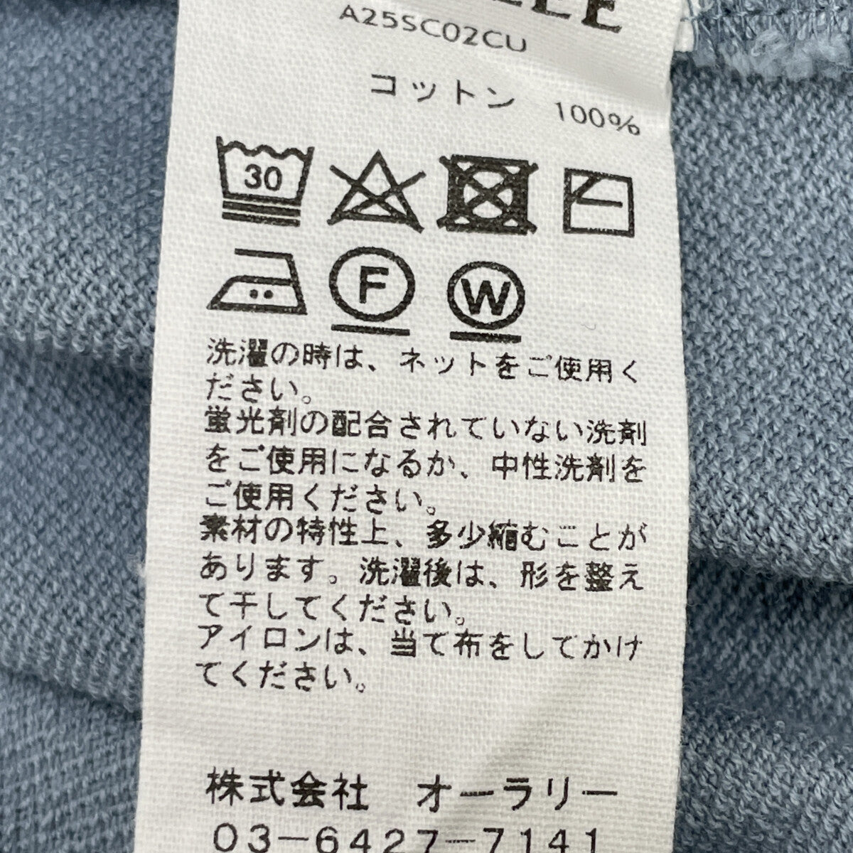 AURALEE オーラリー ﾌﾞﾙｰ SUPER HIGH GAUGE ｼﾞｯﾌﾟ ｶｰﾃﾞｨｶﾞﾝ 5