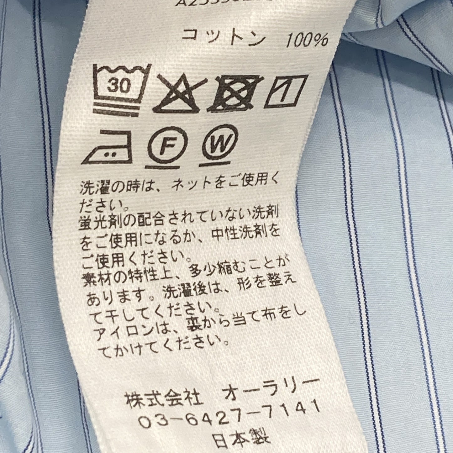 AURALEE オーラリー ﾌﾞﾙｰ SUVIN HIGH COUNT CLOTH ｽﾄﾗｲﾌﾟﾊｰﾌｽﾘｰﾌﾞｼｬﾂ トップス 5