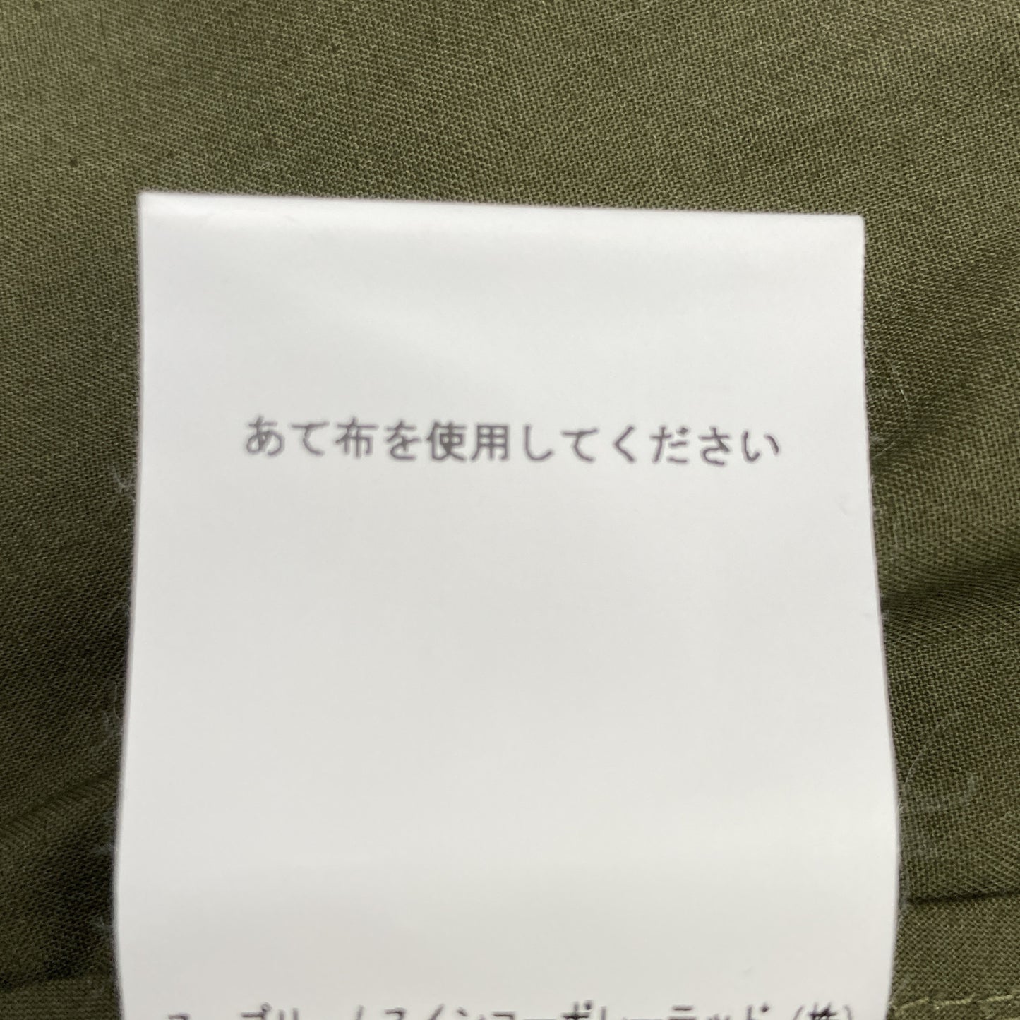 Barbour バブアー ｶｰｷ 1701213 ASHBY ﾉﾝﾜｯｸｽ ｼﾞｬｹｯﾄ ジャケット 40