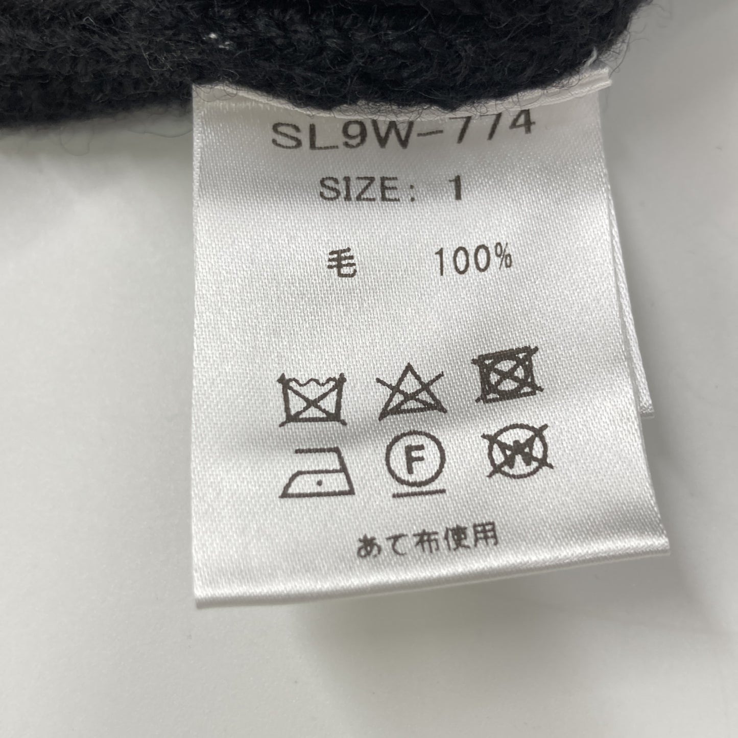 SLOANE スローン 【美品】SL9W-774 7G片畦編み メリノウール ラウンドネック プルオーバー ニットセーター/ トップス 1