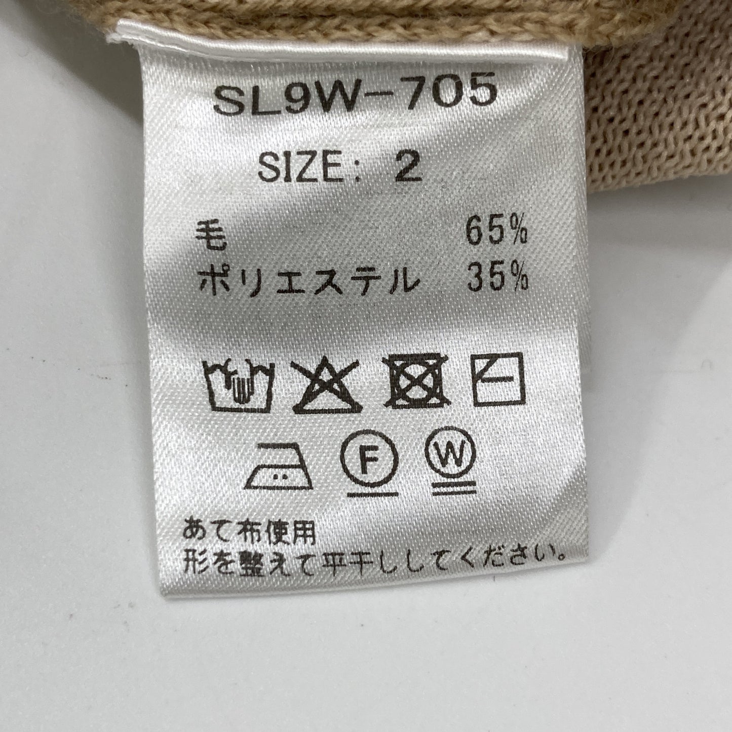 SLOANE スローン 【美品】SL9W-705 12G天竺 ダブルフェイス クルーネック トップス 2
