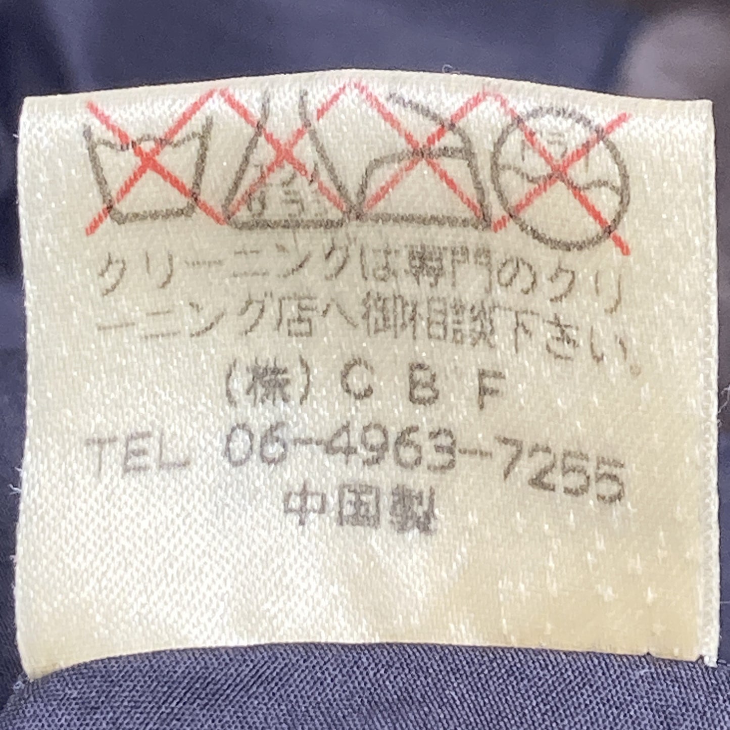 WAKO 和光 ﾁﾝﾁﾗ、ﾘｽ×ｼﾙｸ ﾘﾊﾞｰｼﾌﾞﾙ ﾛﾝｸﾞｺｰﾄ コート 表記なし