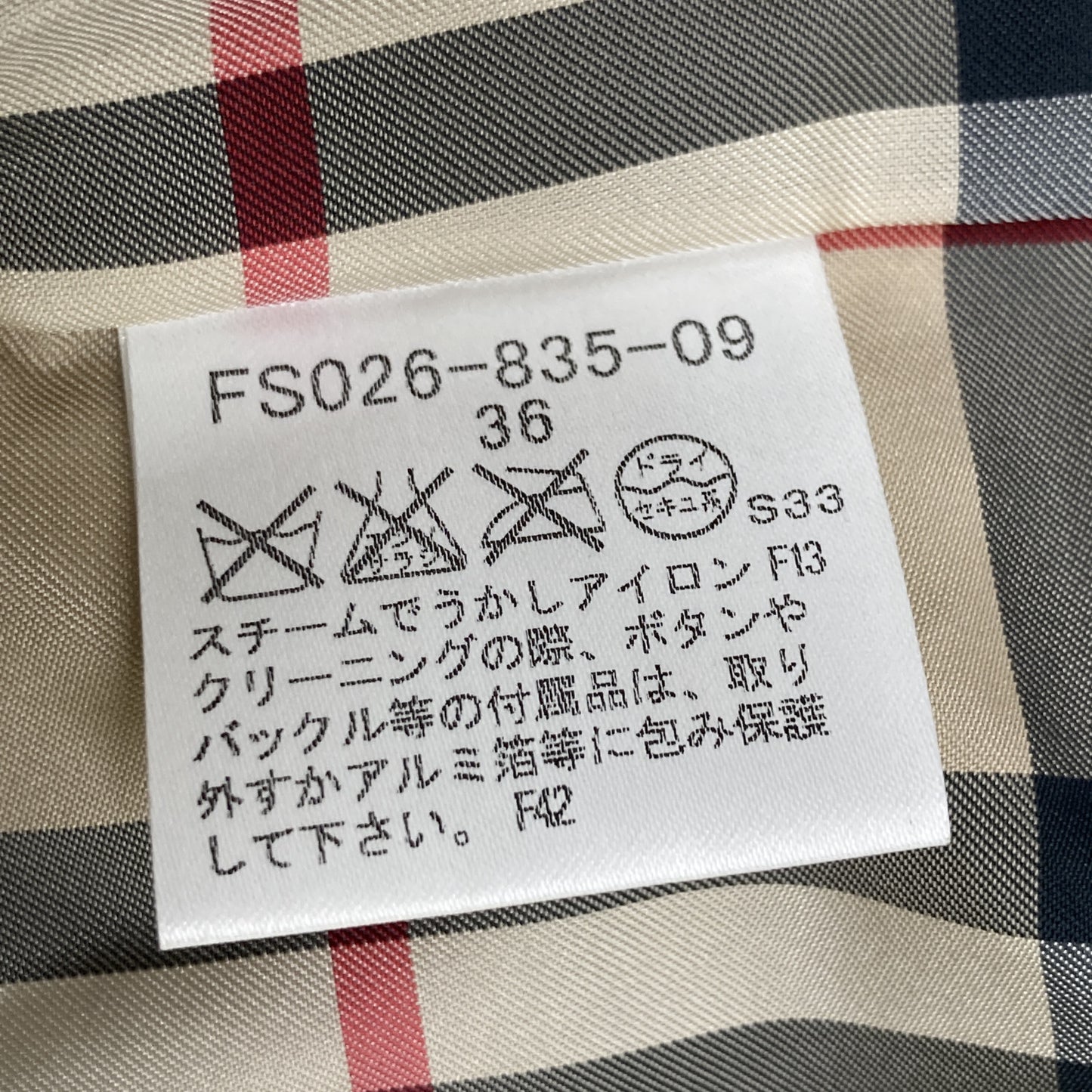 BURBERRY LONDON バーバリーロンドン 08年 ﾌﾞﾗｯｸ FS026-835-09 ｷﾙﾃｨﾝｸﾞﾌｰﾄﾞﾍﾞﾙﾄ付きｺｰﾄ コート 36