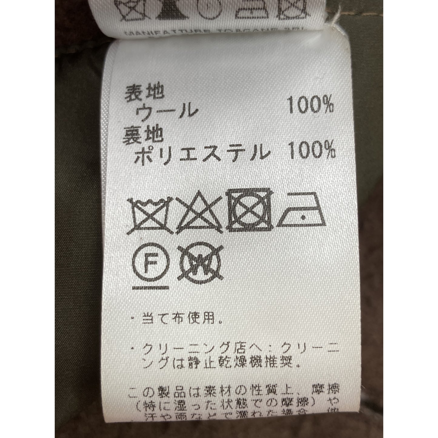 CAPALBIO カパルビオ ﾌﾞﾗｳﾝ G501W1928 ｶｾﾝﾃｨｰﾉ ｻﾌｧﾘｼﾞｬｹｯﾄ ジャケット 44