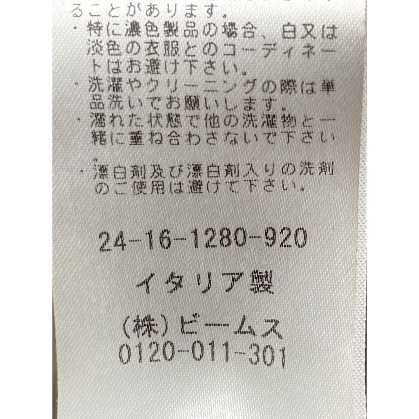 CAPALBIO カパルビオ ﾌﾞﾗｳﾝ G501W1928 ｶｾﾝﾃｨｰﾉ ｻﾌｧﾘｼﾞｬｹｯﾄ ジャケット 44