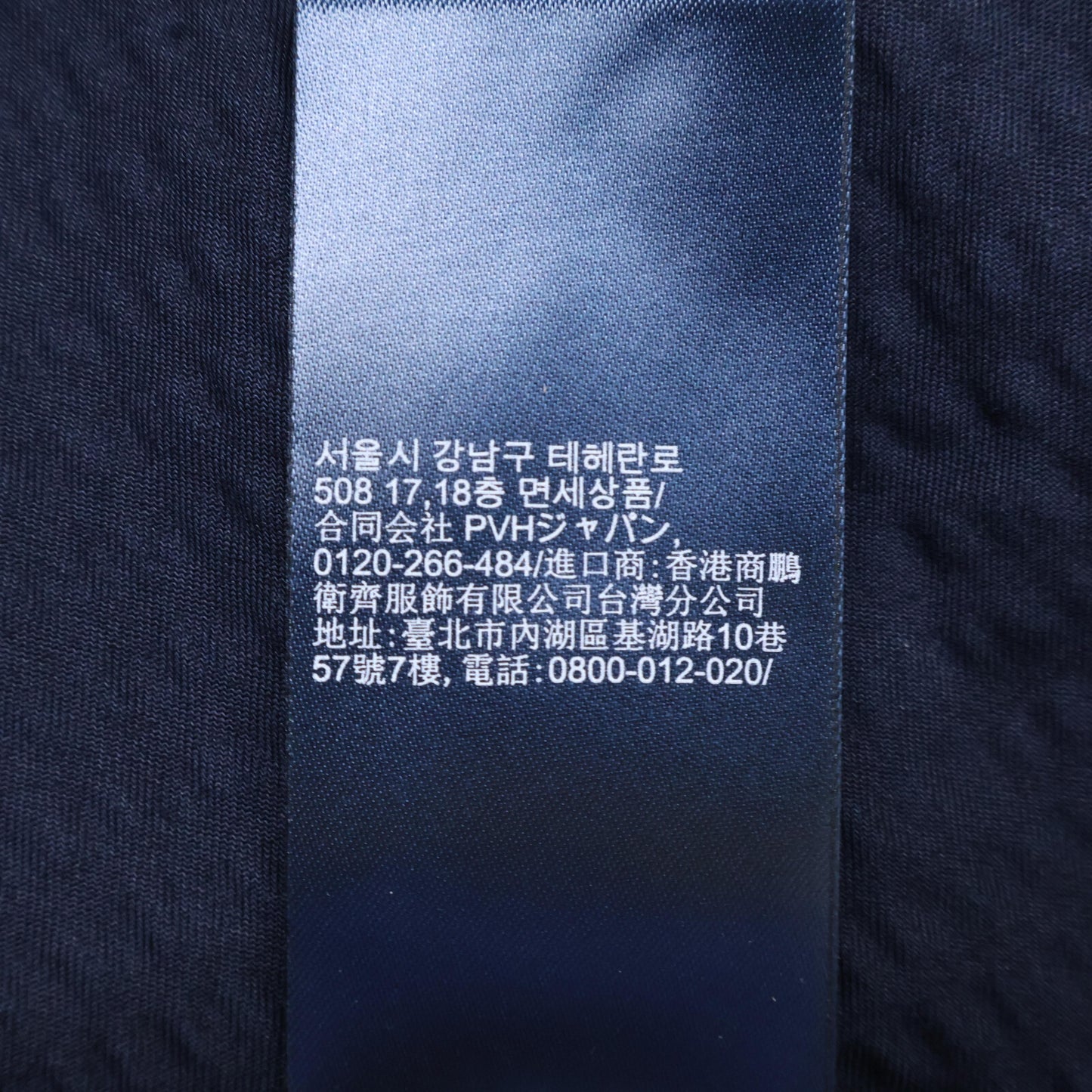 TOMMY HILFIGER トミーヒルフィガー 【国内正規】MW0MW13179 シアサッカー ブレザー/ ジャケット 46