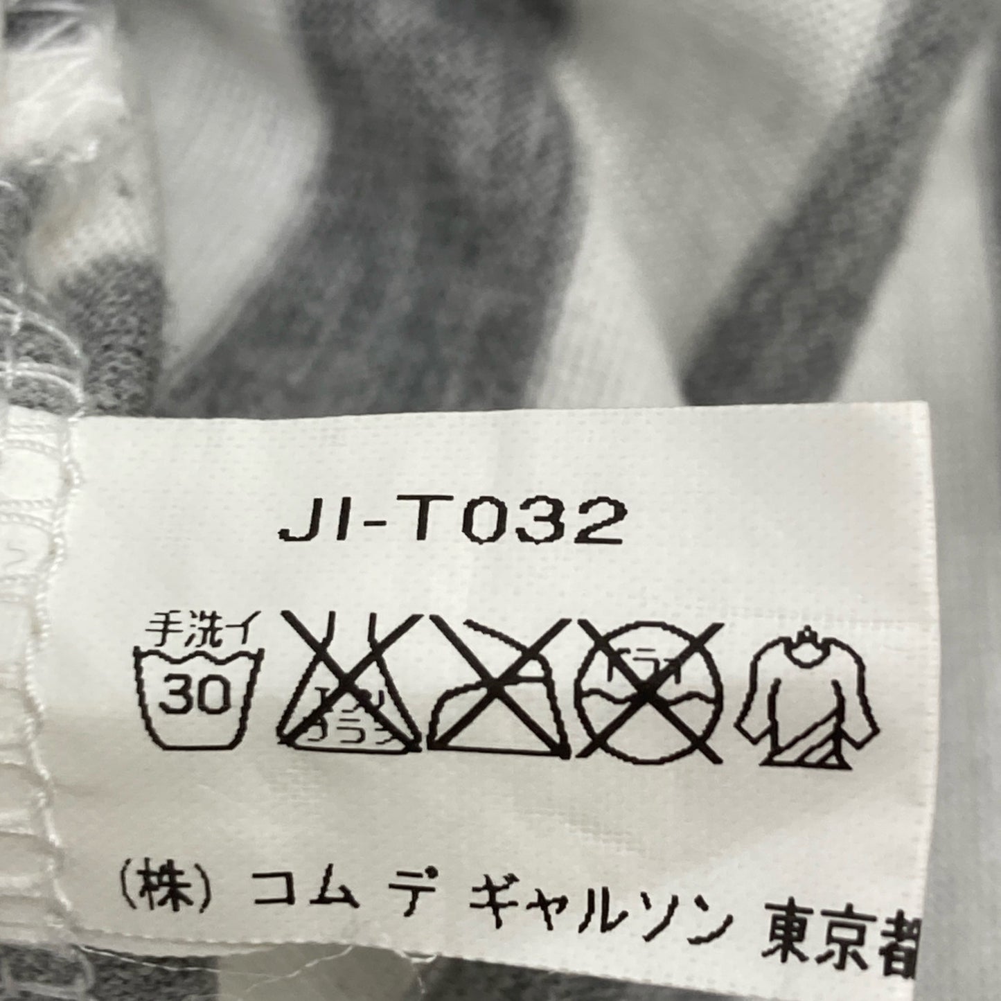 COMMEdesGARCONS JUNYA WATANABE コムデギャルソンジュンヤワタナベ JI-T032 ﾊﾞﾀﾌﾗｲ ﾎﾞｰﾀﾞｰｶｯﾄｿｰ トップス 表記なし