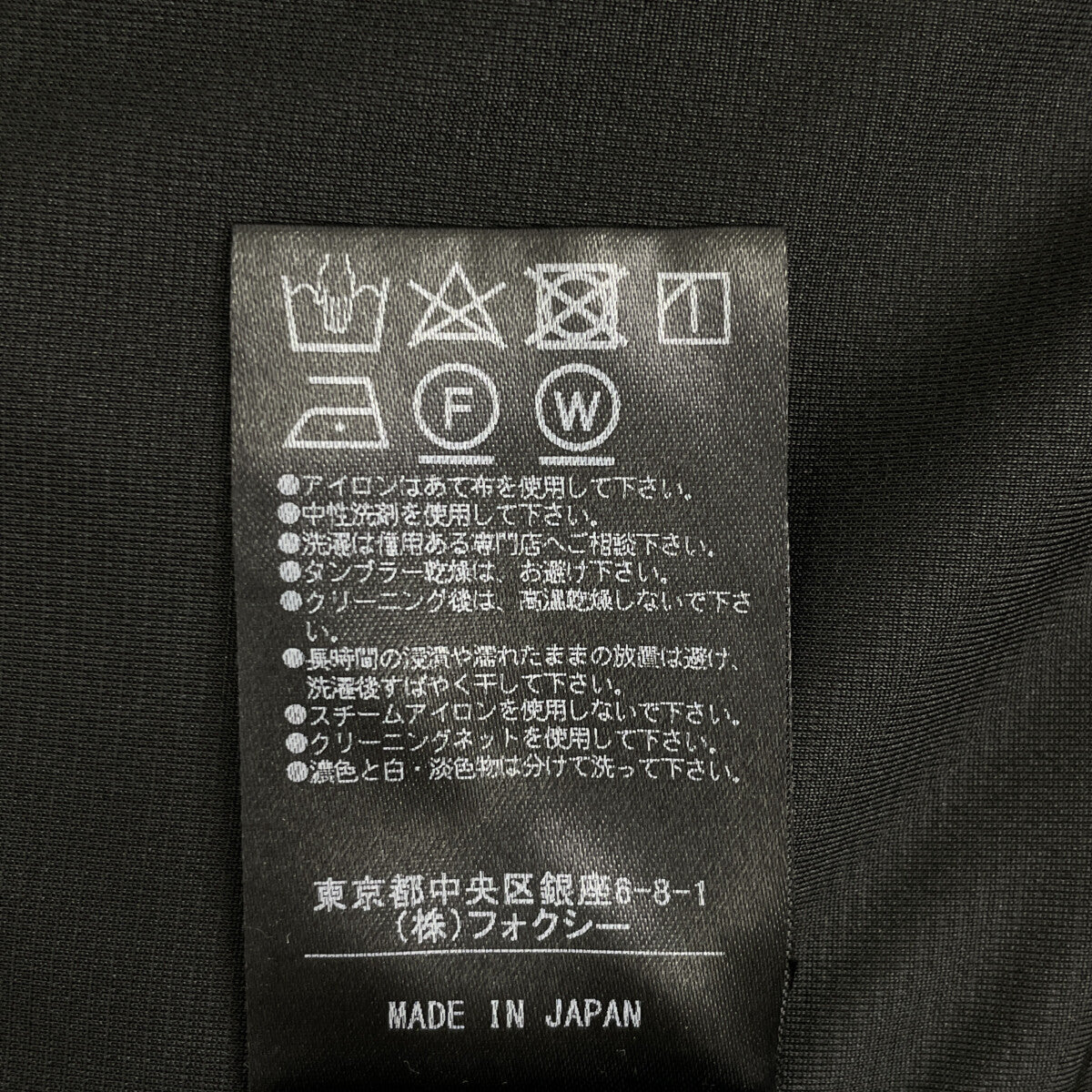 DAISY LIN デイジーリン 36596 Dress ﾌﾞﾗｯｸ ﾉｰｽﾘｰﾌﾞﾜﾝﾋﾟｰｽ ワンピース 38