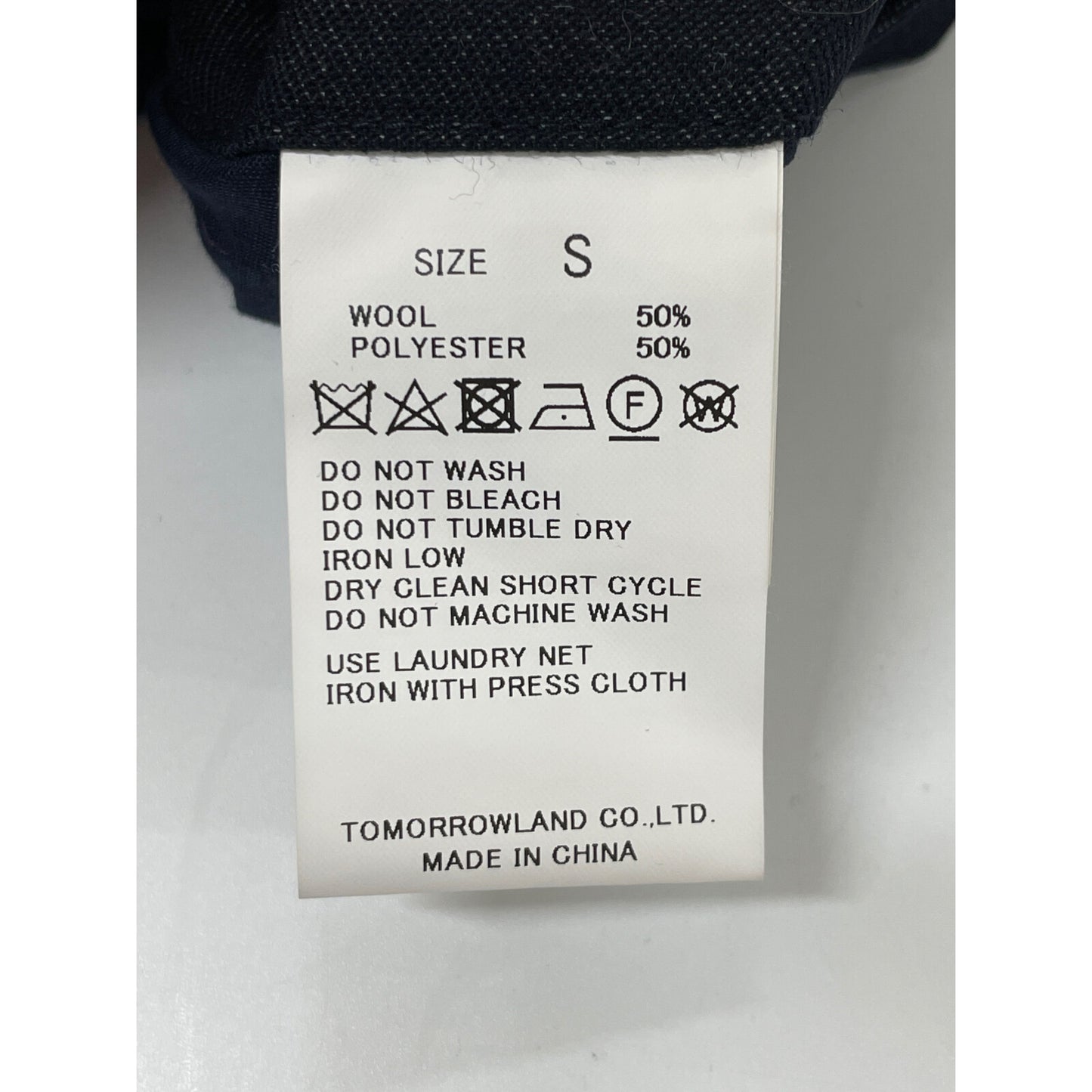 TOMORROWLAND トゥモローランド 63-04-34-04402 ﾈｲﾋﾞｰ ｳｰﾙﾃﾞﾆﾑｼｬﾝﾌﾞﾚｰｲｰｼﾞｰﾊﾟﾝﾂ ボトムス S