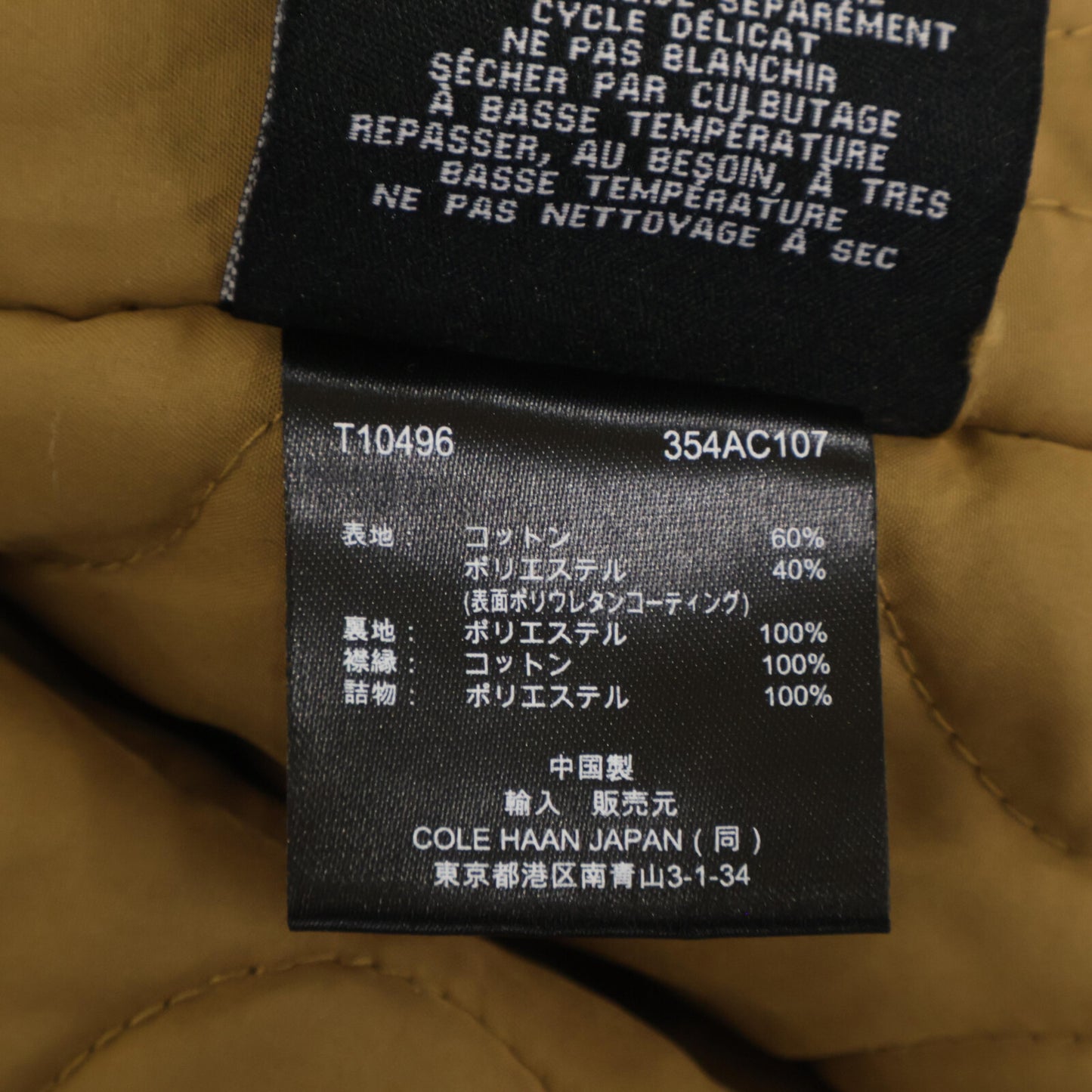 Cole Haan コールハーン T10496 ﾌﾞﾗｳﾝ ﾜｯｸｽﾄﾞｺｯﾄﾝﾊﾝﾀｰｼﾞｬｹｯﾄ ジャケット XS