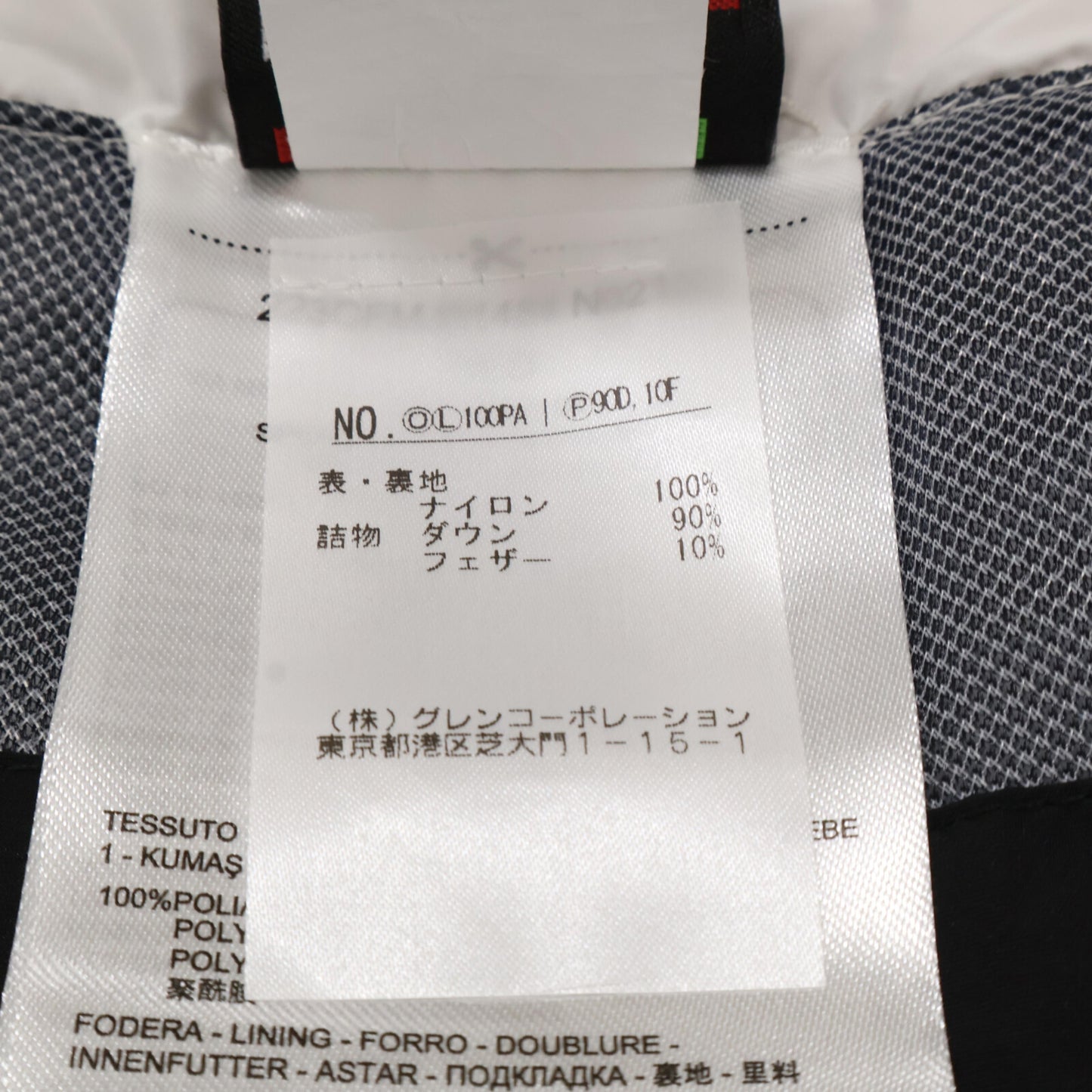 ciesse piumini チェッセ ピューミニ 【新品同様】NED-N024C フード付ダウン ジャケット 52