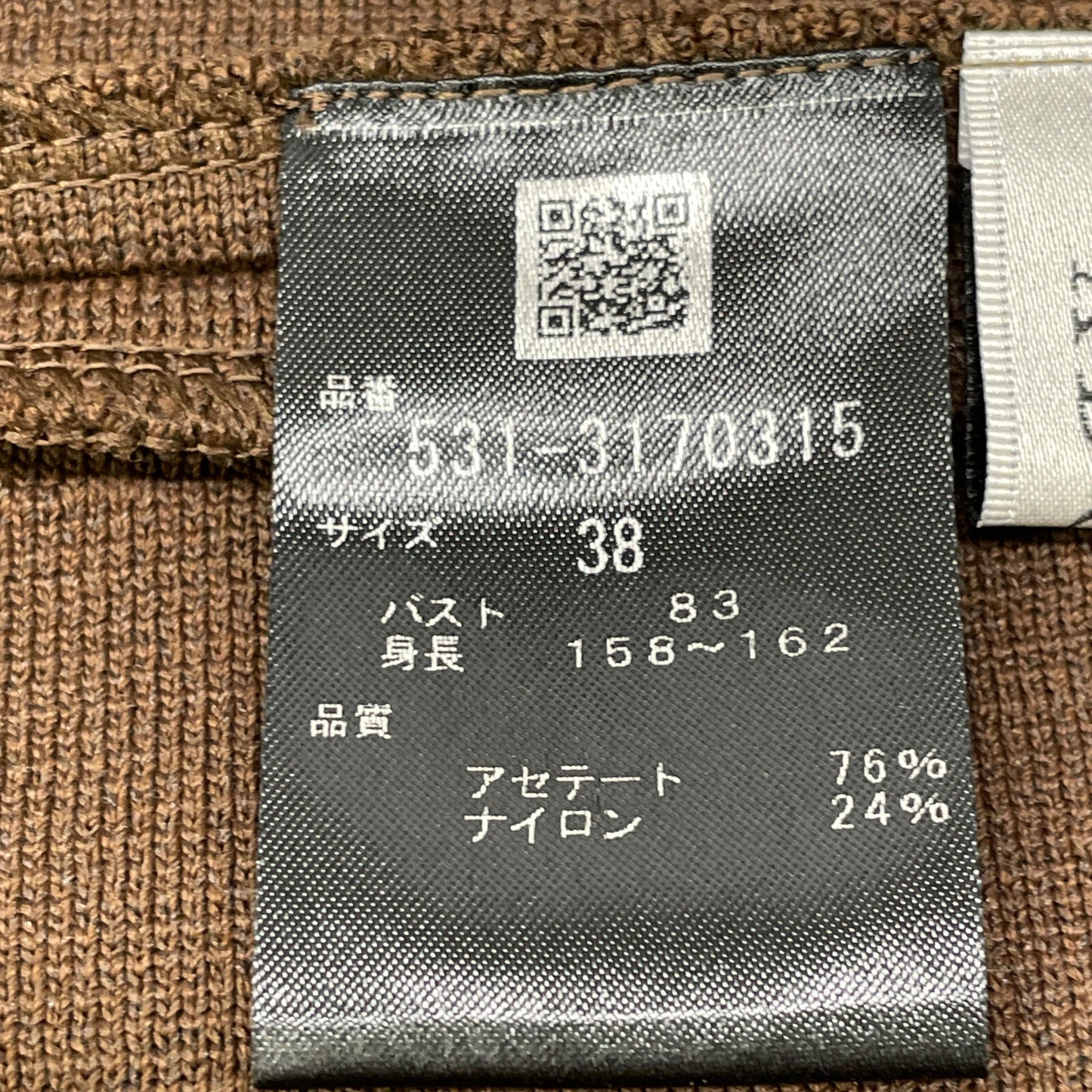 ADORE アドーア 【美品】531-3170315 ペプラムニット ノースリーブ トップス 38