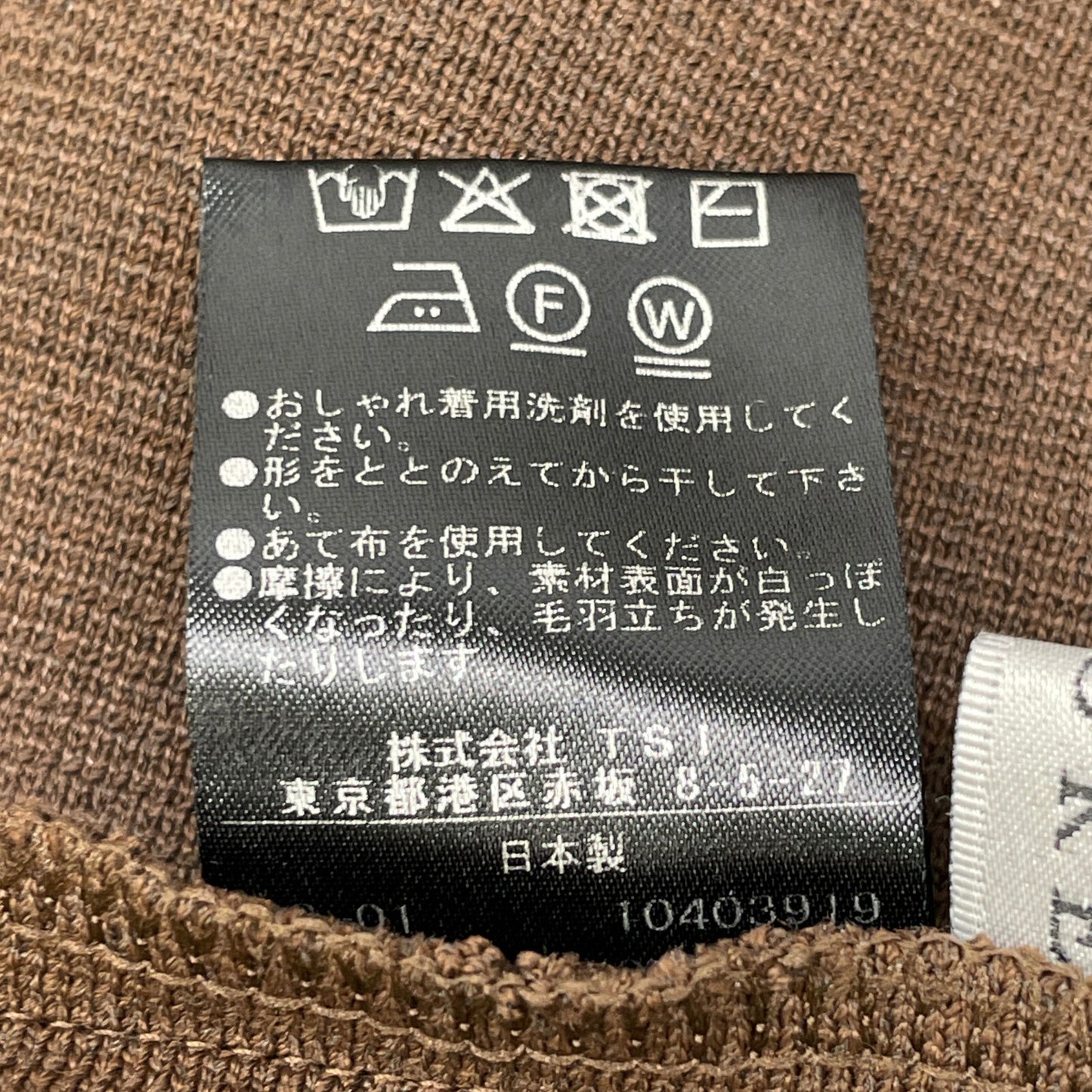 ADORE アドーア 【美品】531-3170315 ペプラムニット ノースリーブ トップス 38